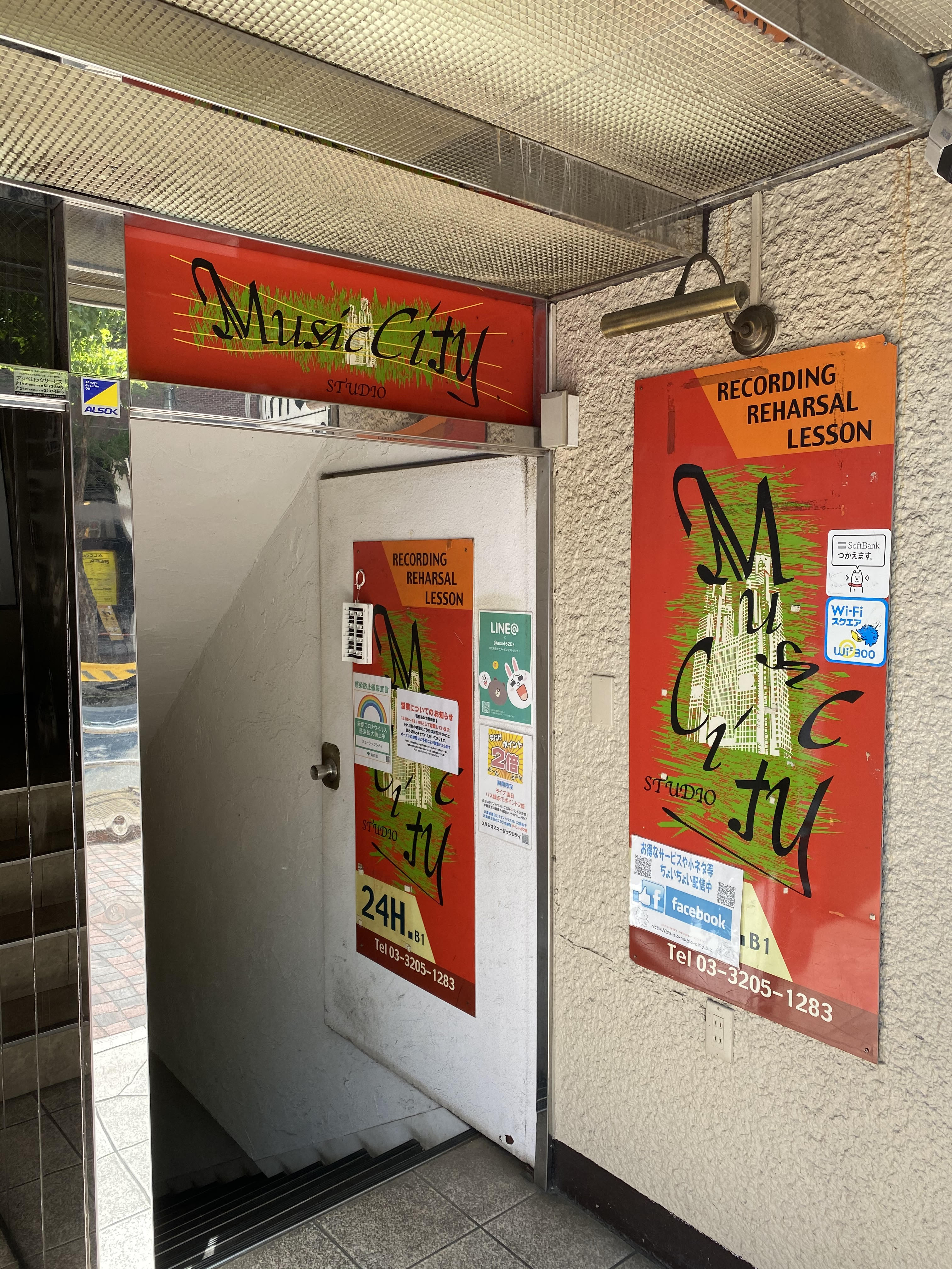 ミュージックシティ