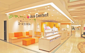 エースコンタクトグランデュオ蒲田店