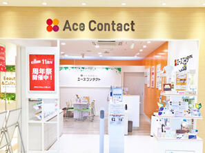 エースコンタクト中野マルイ店