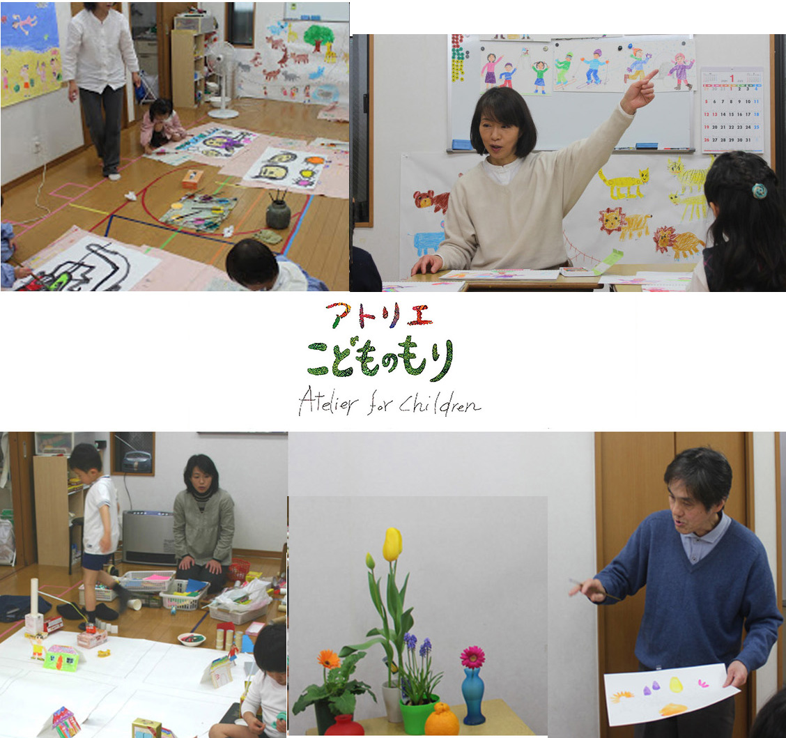 アトリエこどものもり