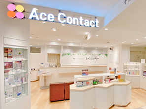 エースコンタクトコピス吉祥寺店