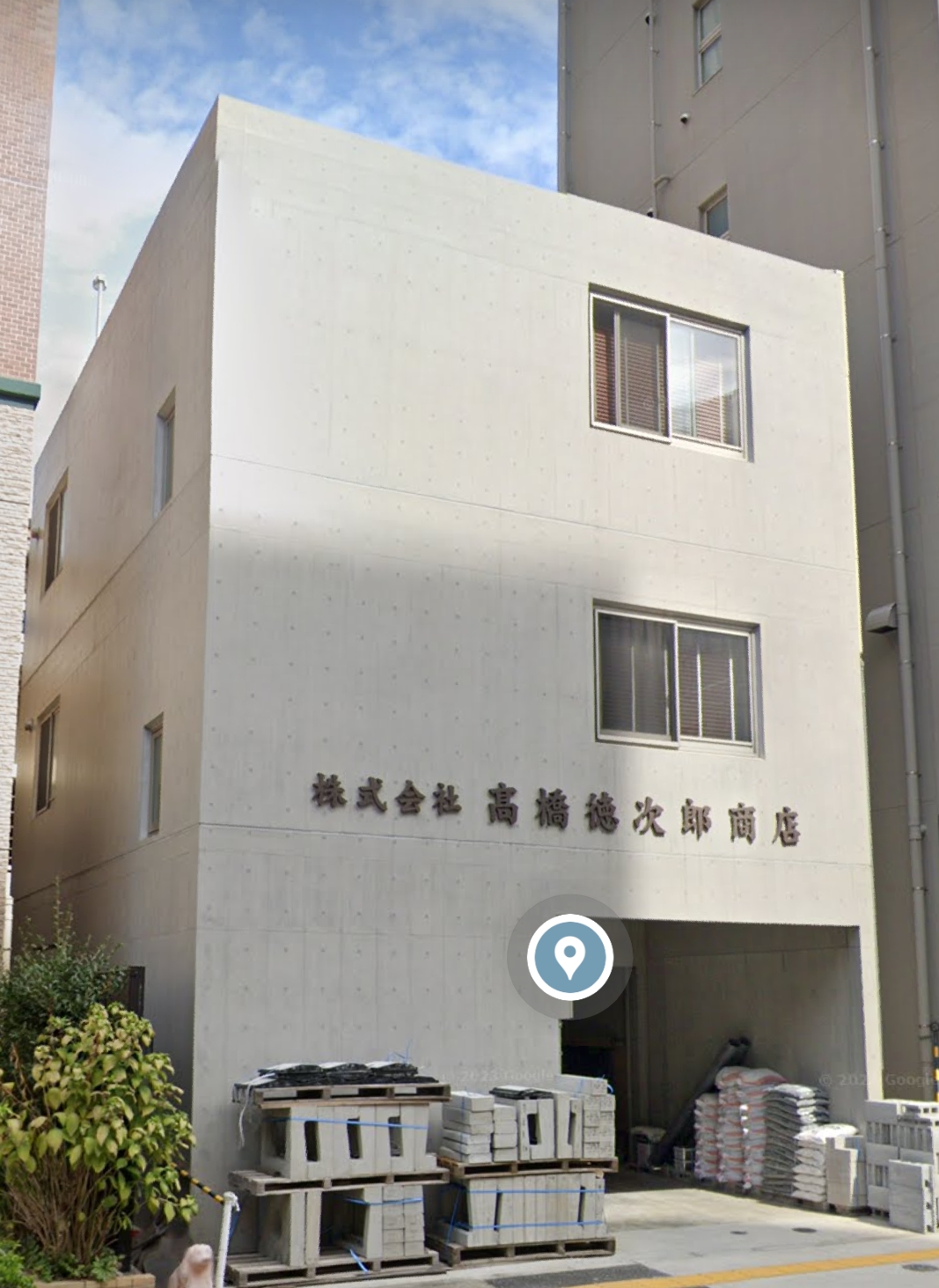 株式会社高橋徳次郎商店