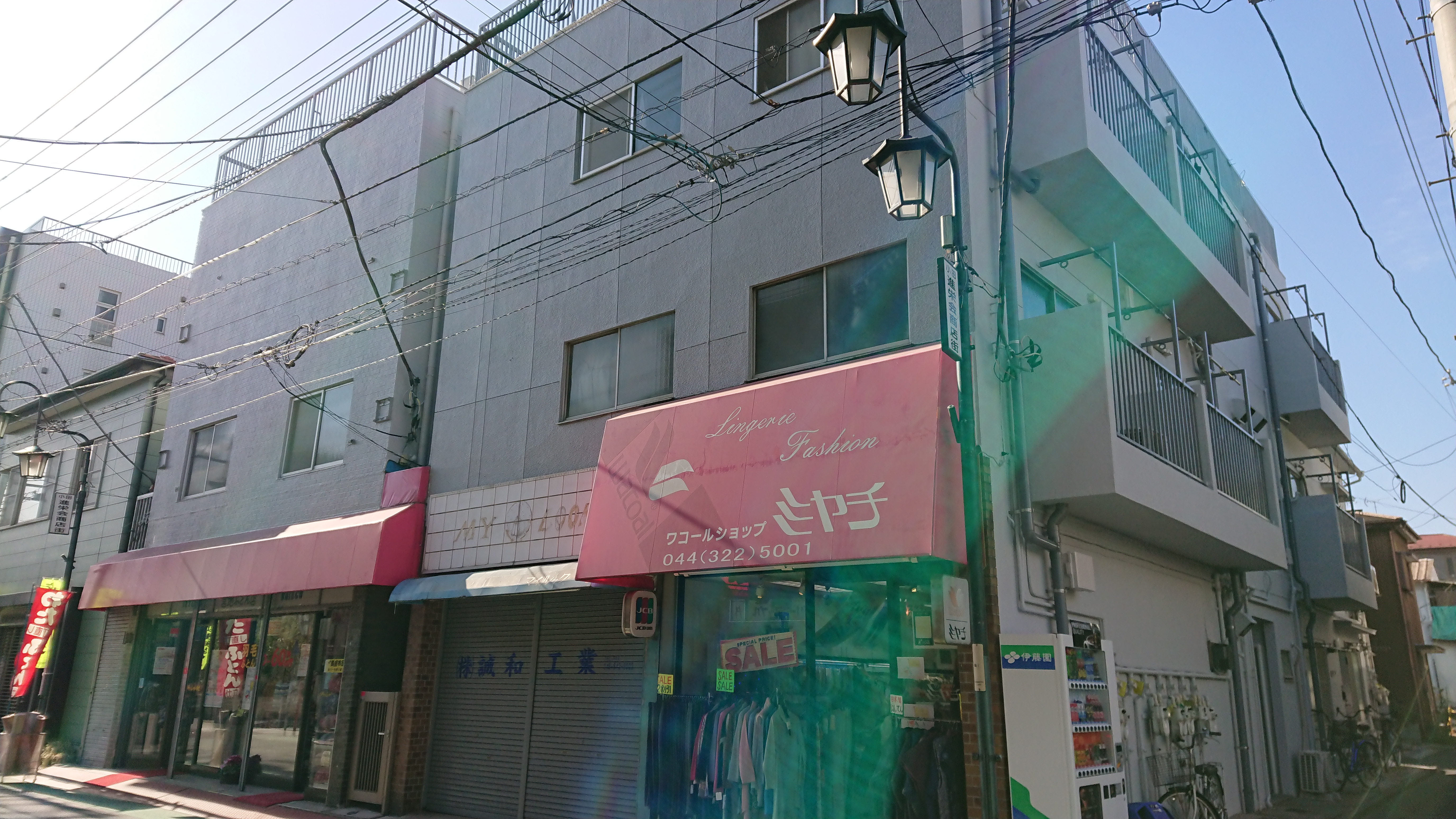 ミヤチワコールショップ