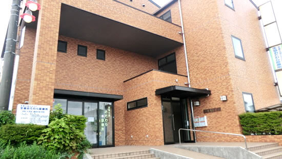 医療生協かながわ生活協同組合小田原診療所