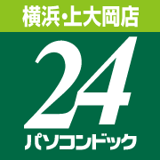 パソコンドック２４横浜・上大岡店