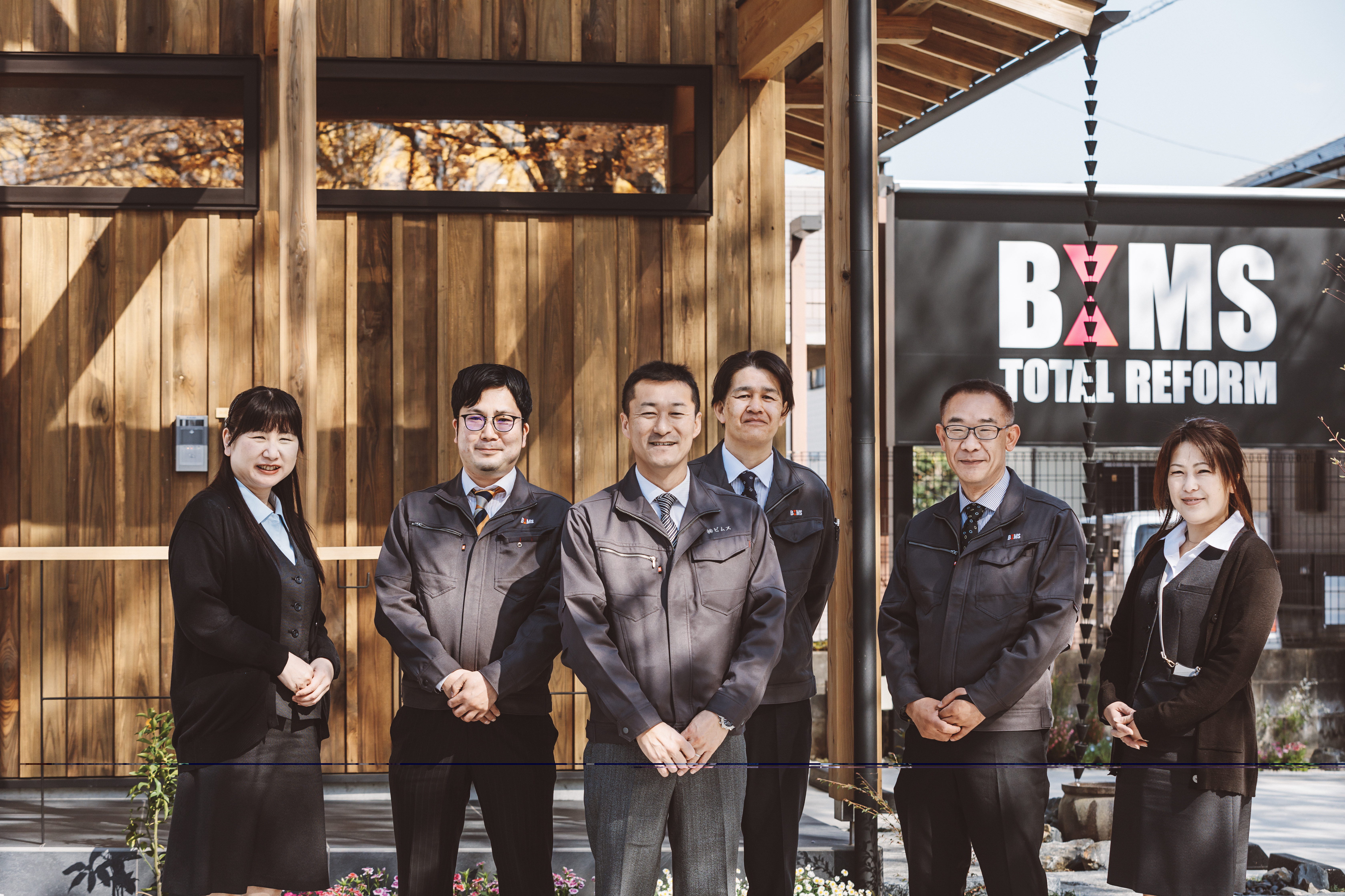 株式会社ビムス