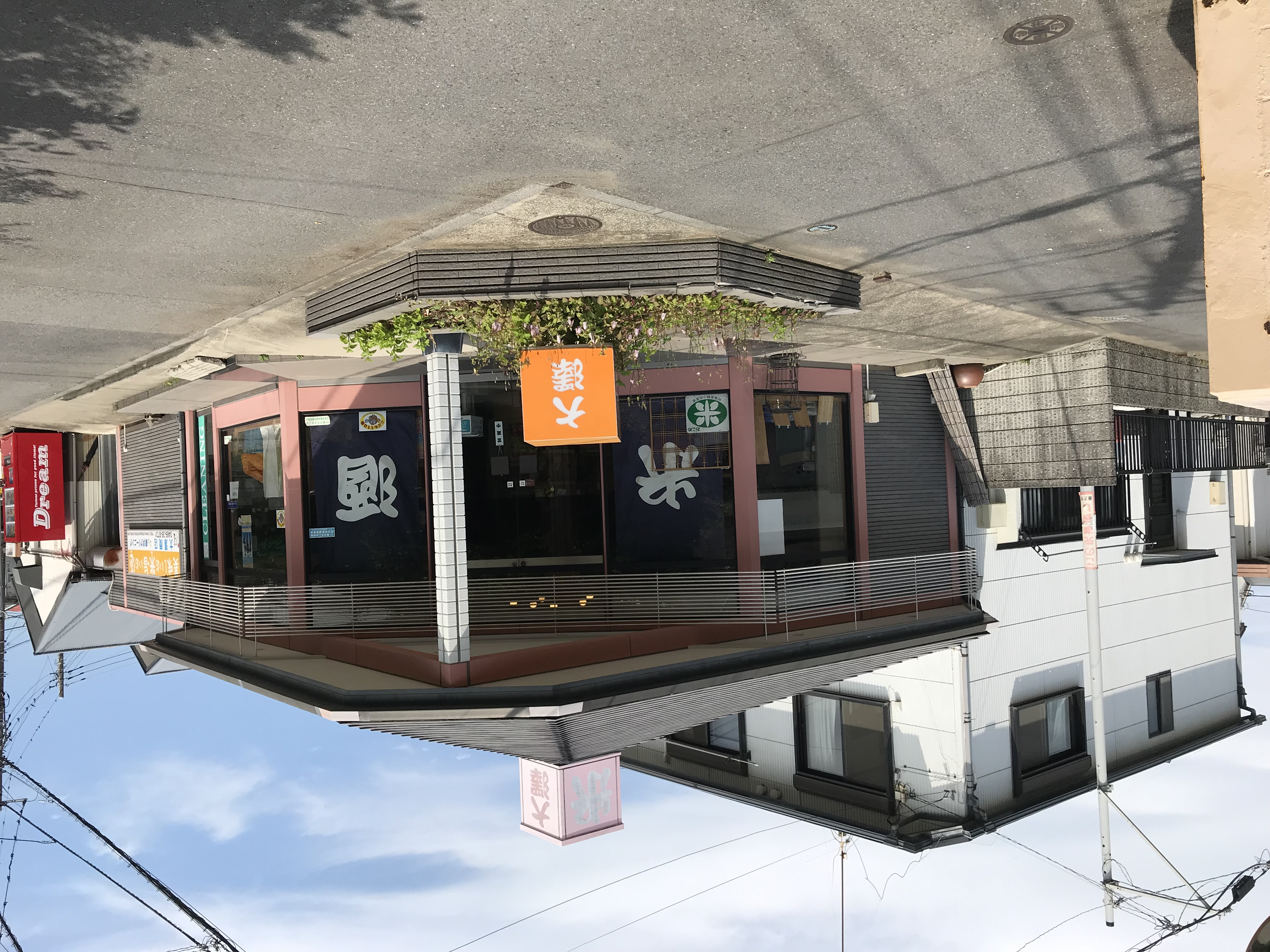 株式会社大澤商店