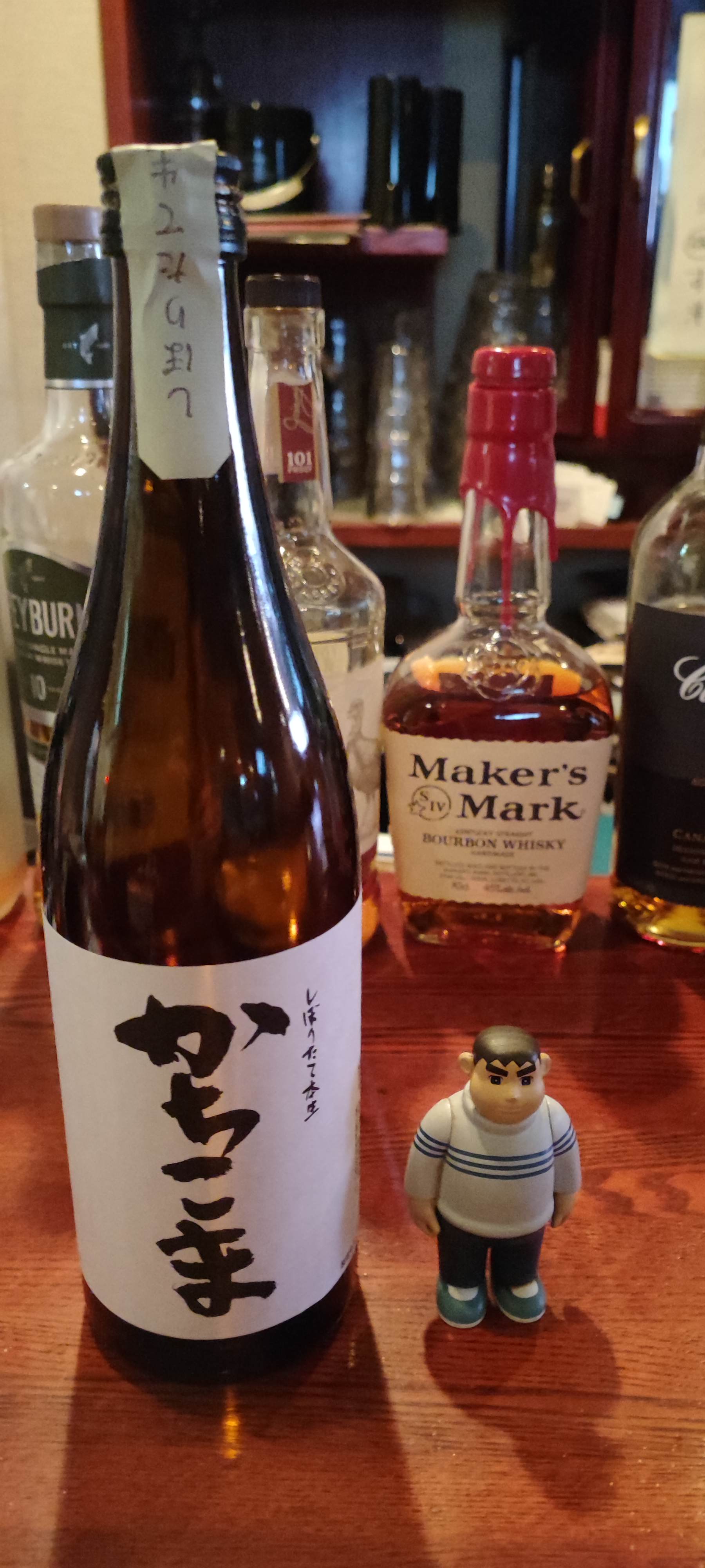 カラオケ＆バーサザン
