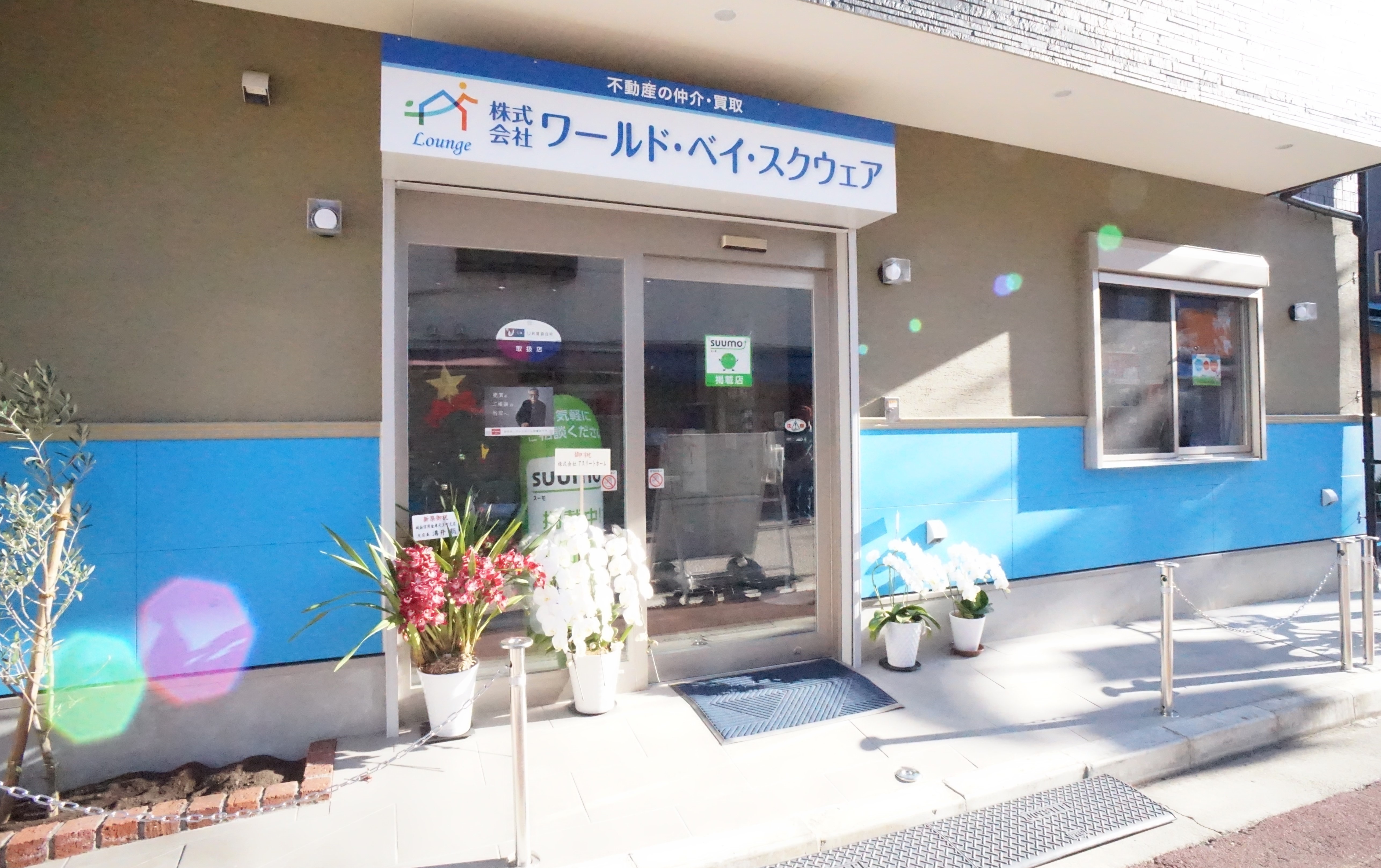 株式会社ワールド・ベイ・スクウェア