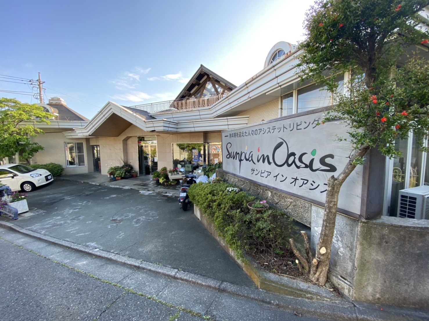 サンピアインオアシス