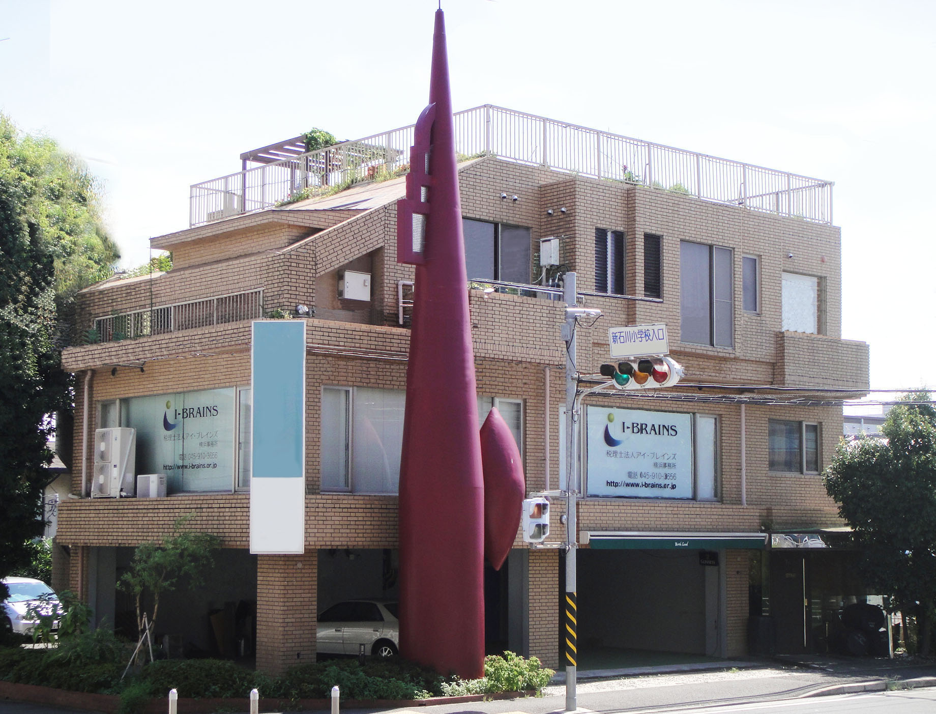 アイ・ブレインズ（税理士法人）横浜事務所