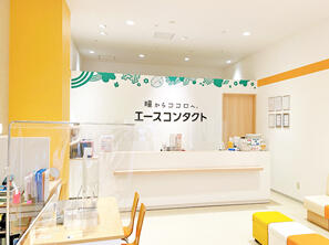 エースコンタクトテラスモール湘南店