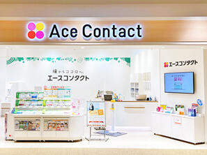 エースコンタクトららぽーと湘南平塚店