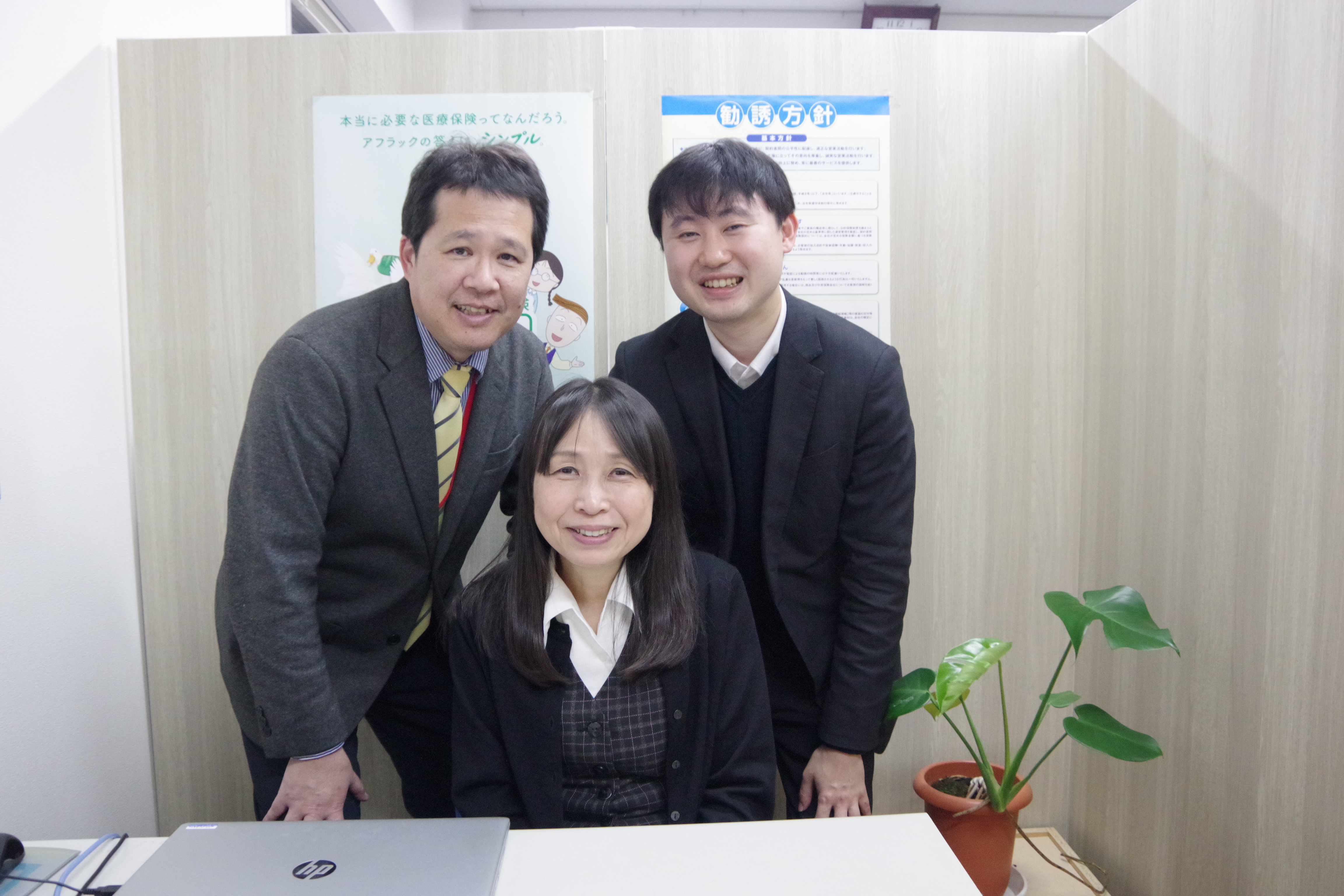 アフラックサービスショップ小田原駅店募集代理店伊豆箱根鉄道株式会社