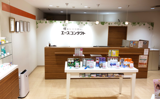 エースコンタクト相鉄ジョイナス店