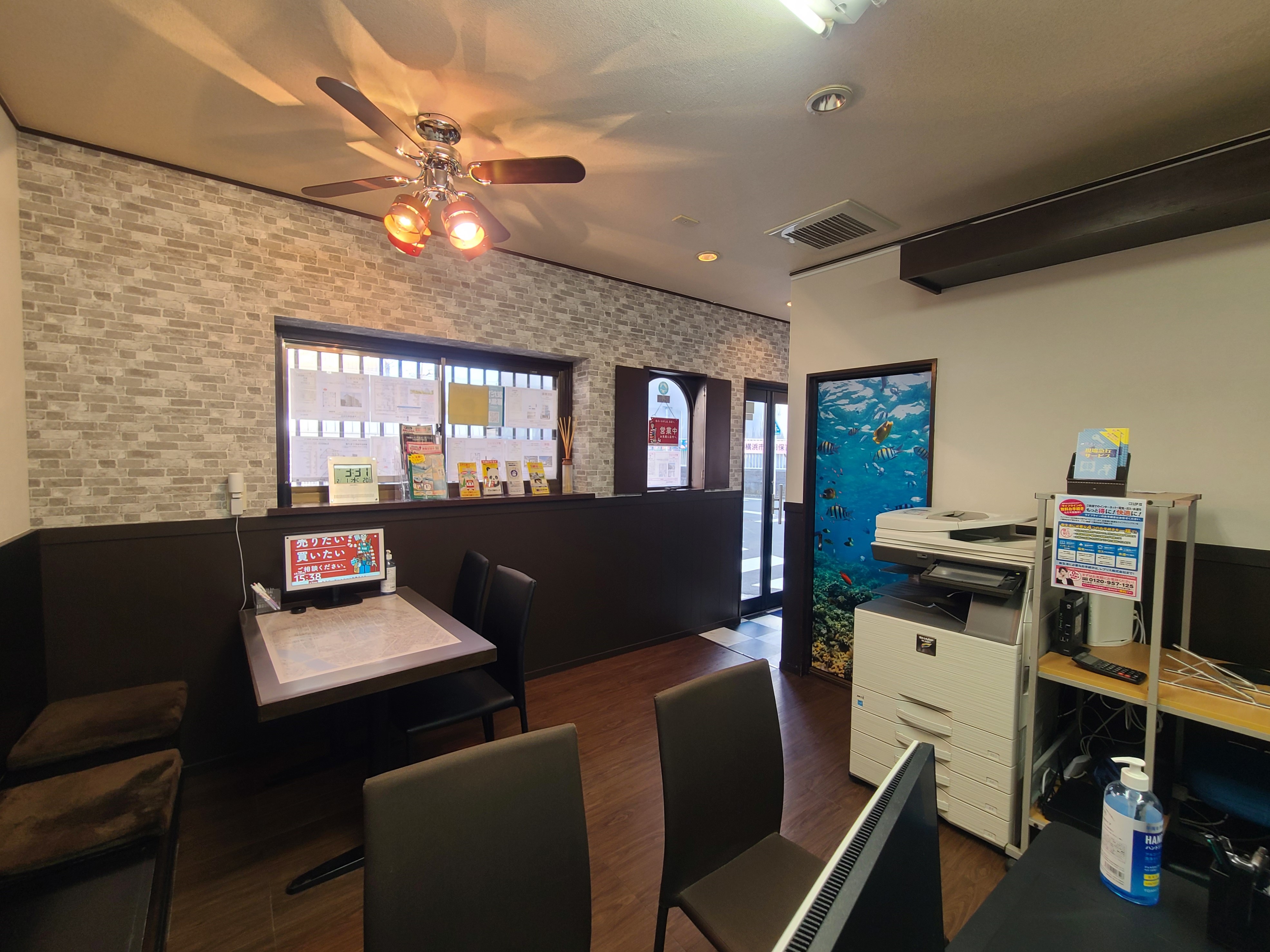 ケーエム不動産株式会社