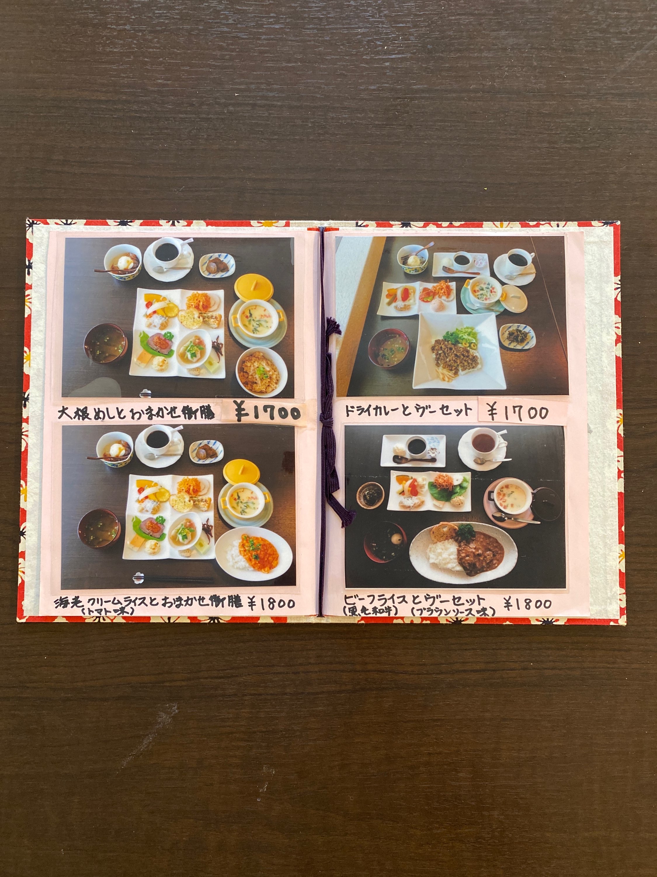 キッチンヴー（ＫｉｔｃｈｅｎＶＯＵＳ）