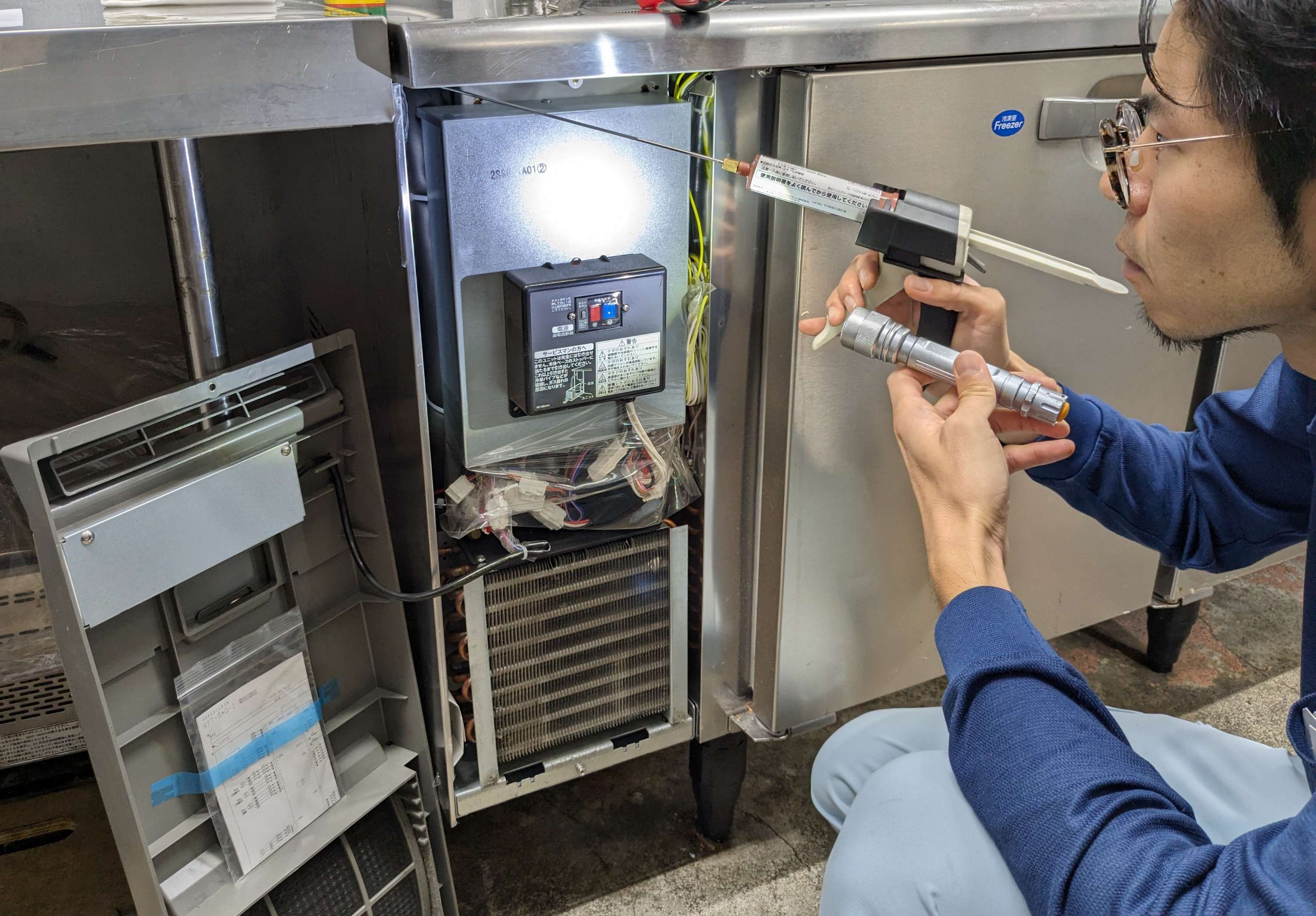 株式会社フロンティア環境サービス