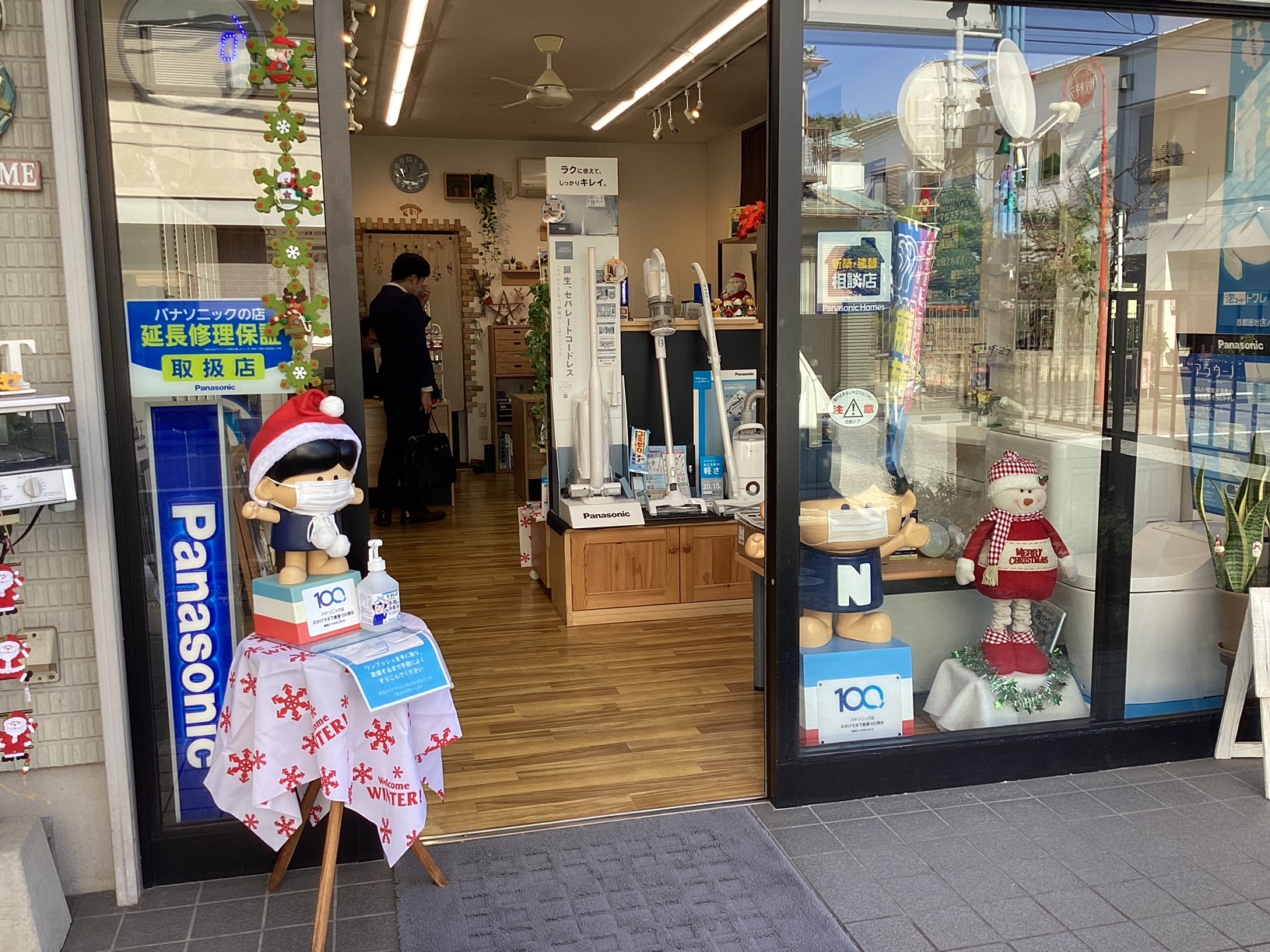 ヤマグチデンキ