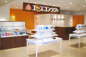 エースコンタクト戸塚モディ店