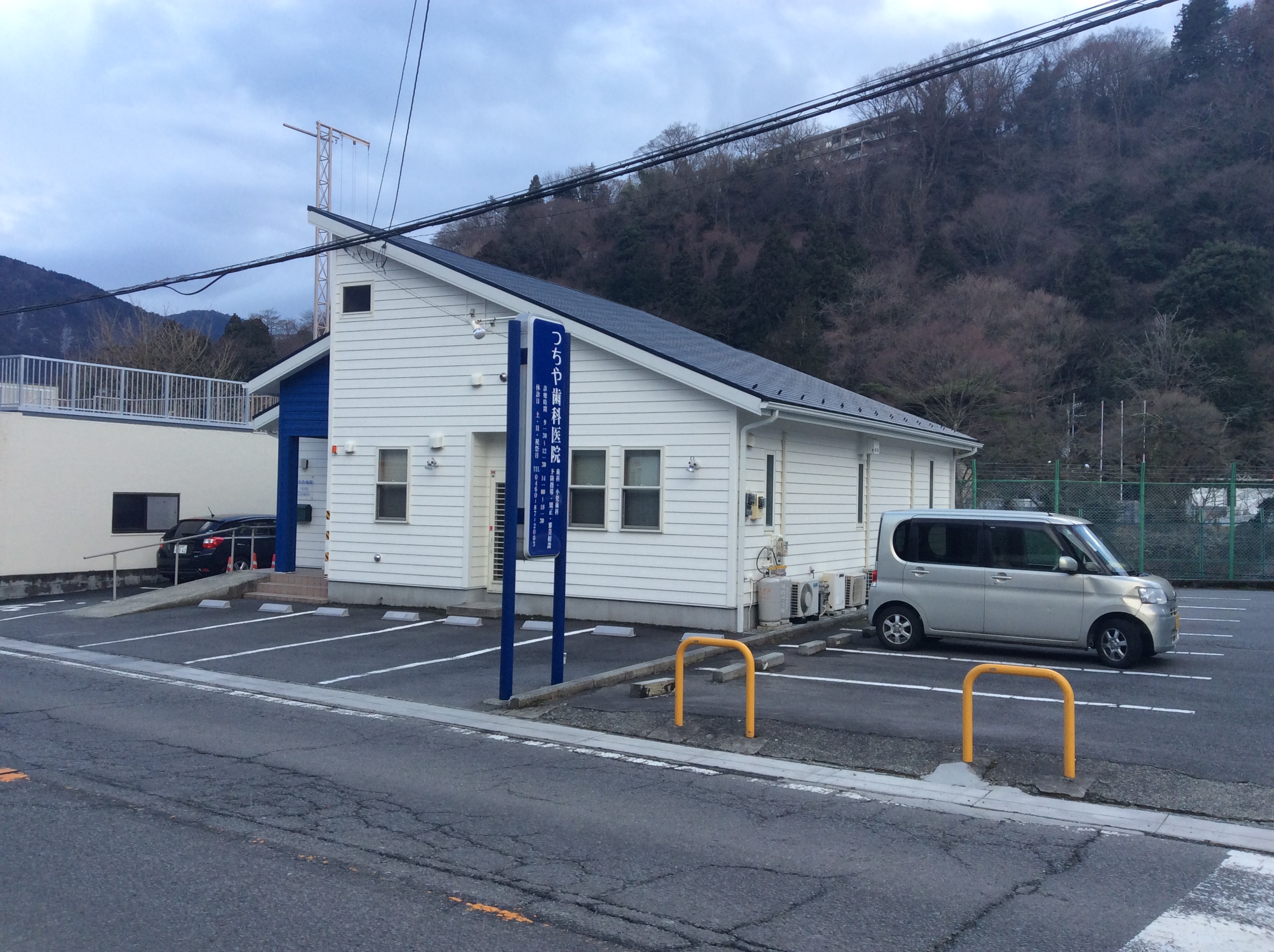 つちや歯科医院