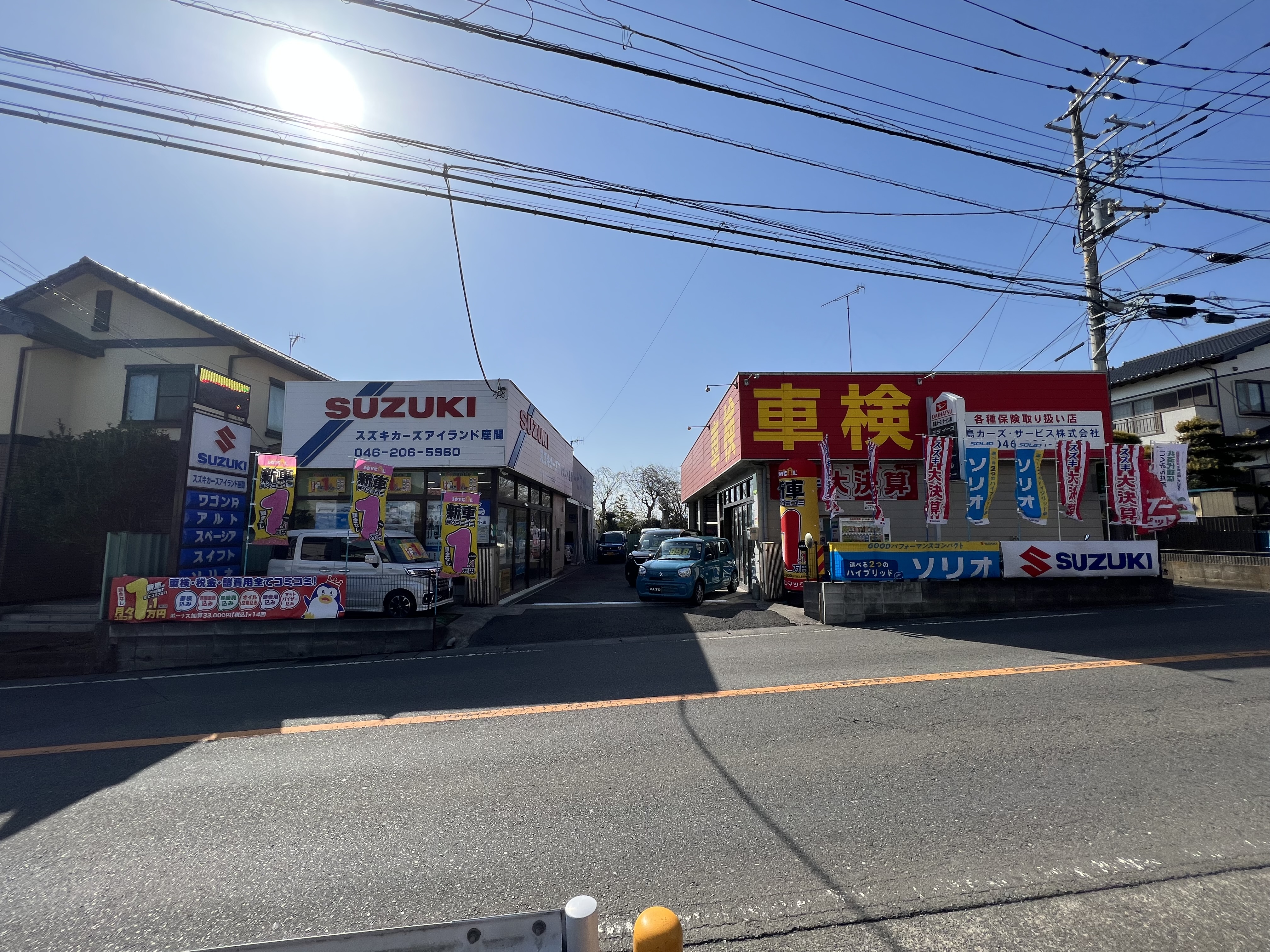 スズキ・カーズアイランド座間