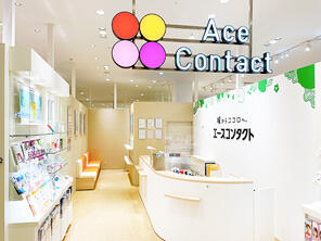 エースコンタクトイオン新潟青山店