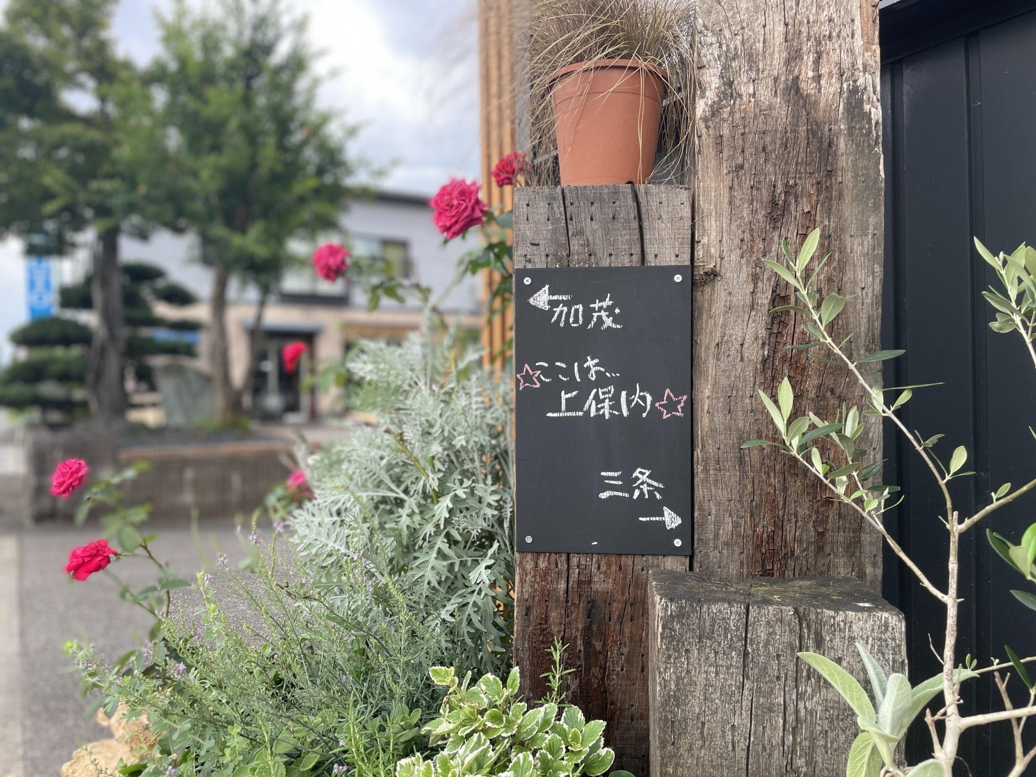 株式会社まる五建商