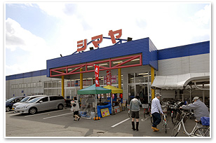 島屋株式会社