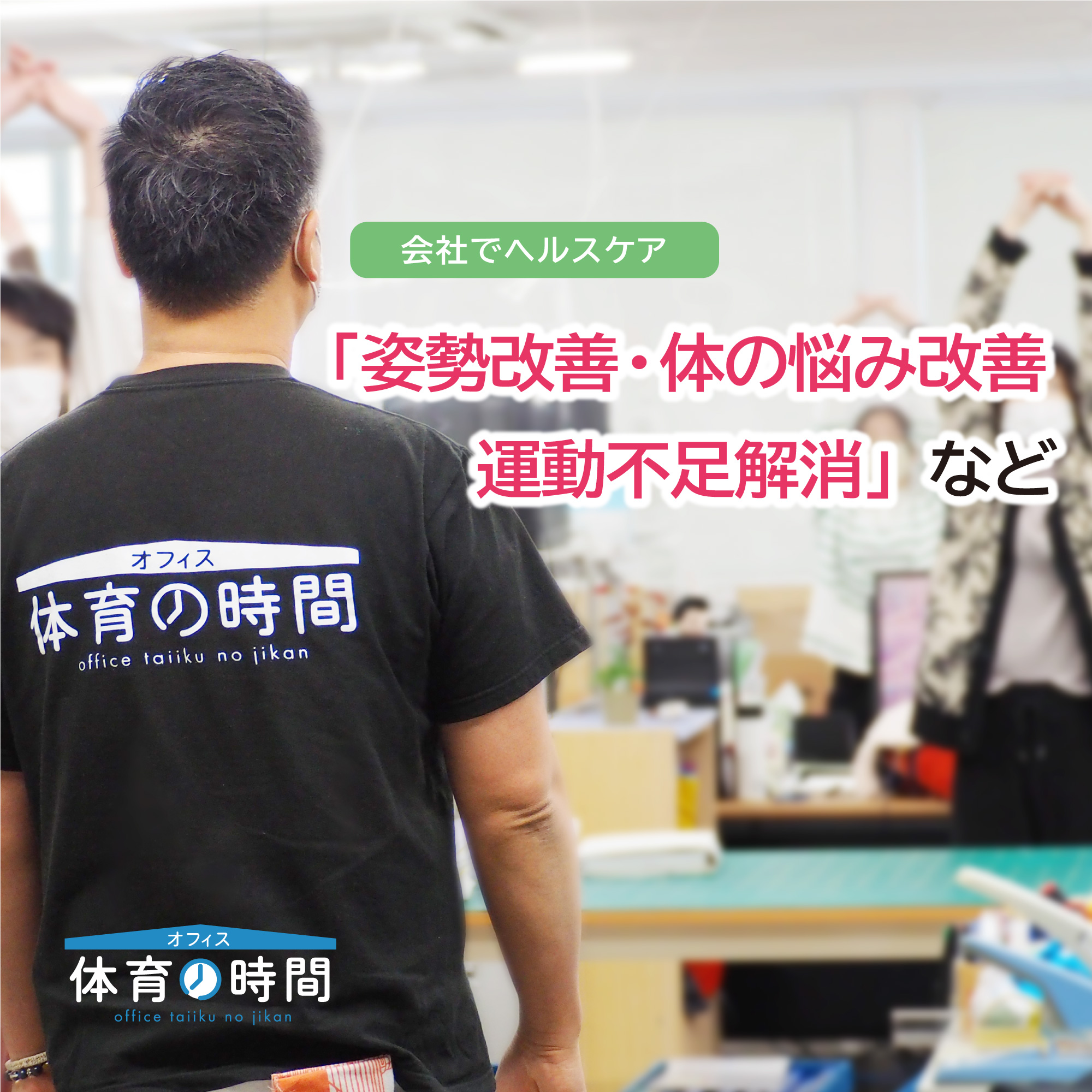 ルーチェワーク株式会社