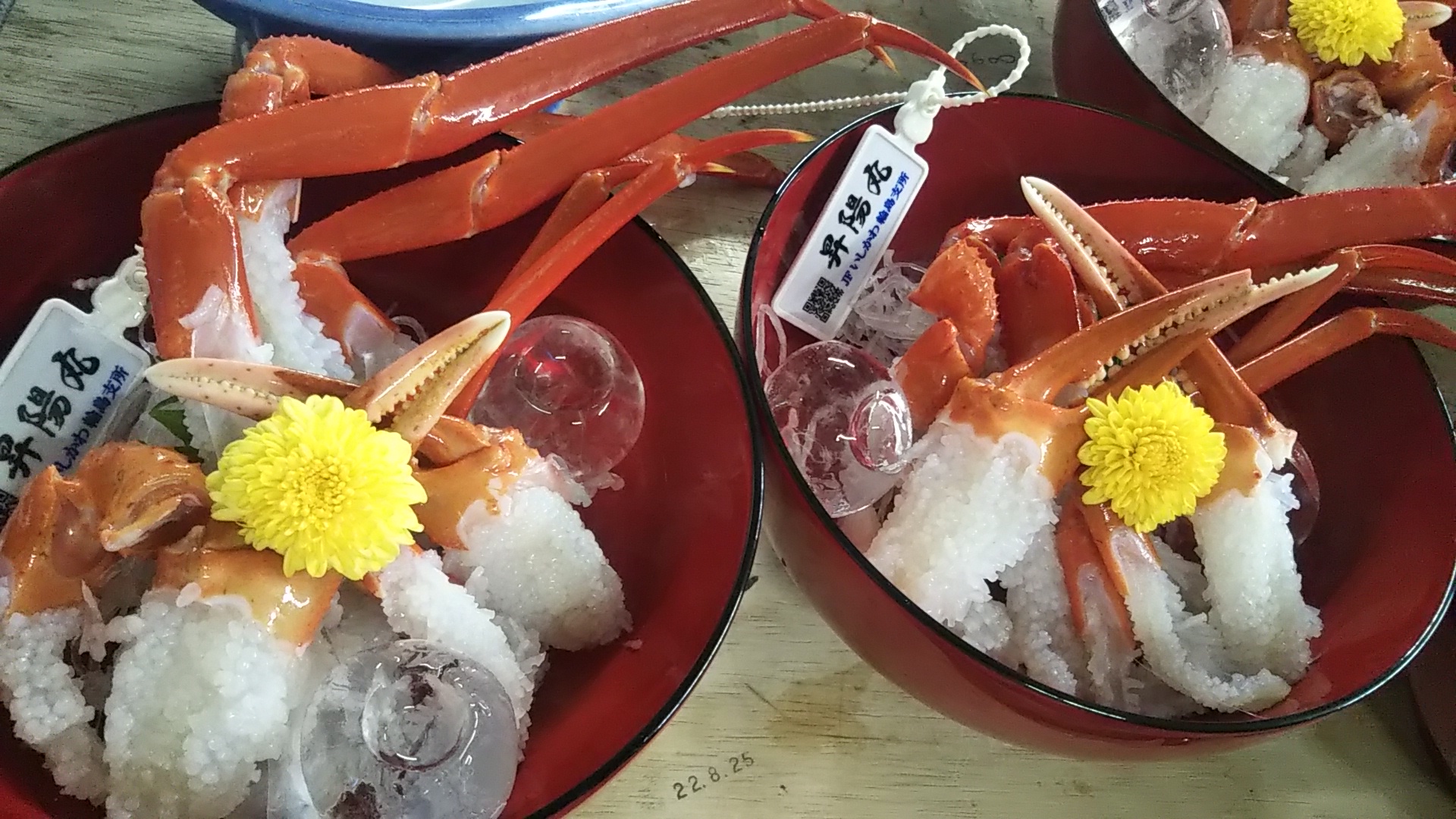 川端旅館