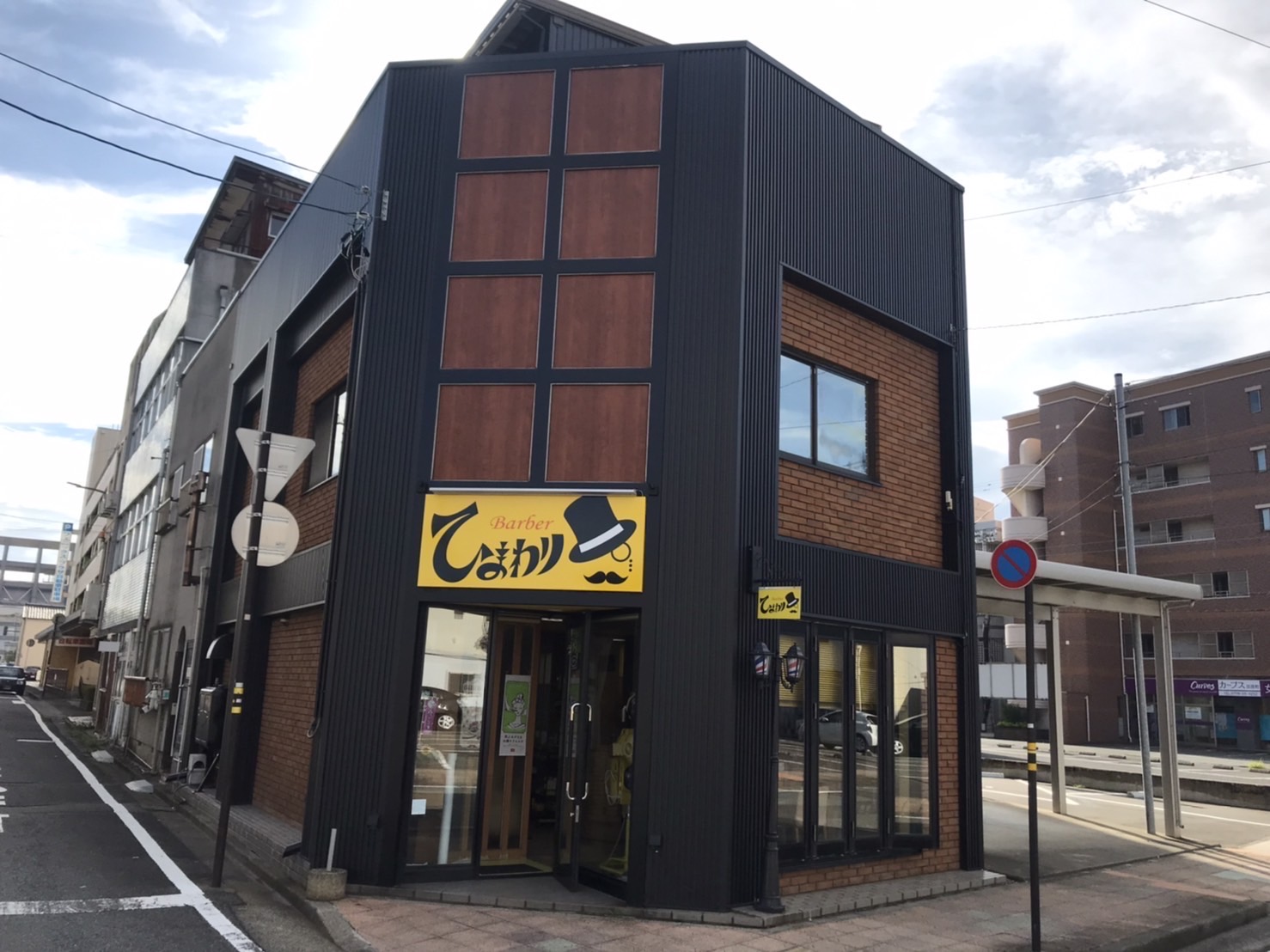 Ｂａｒｂｅｒひまわり
