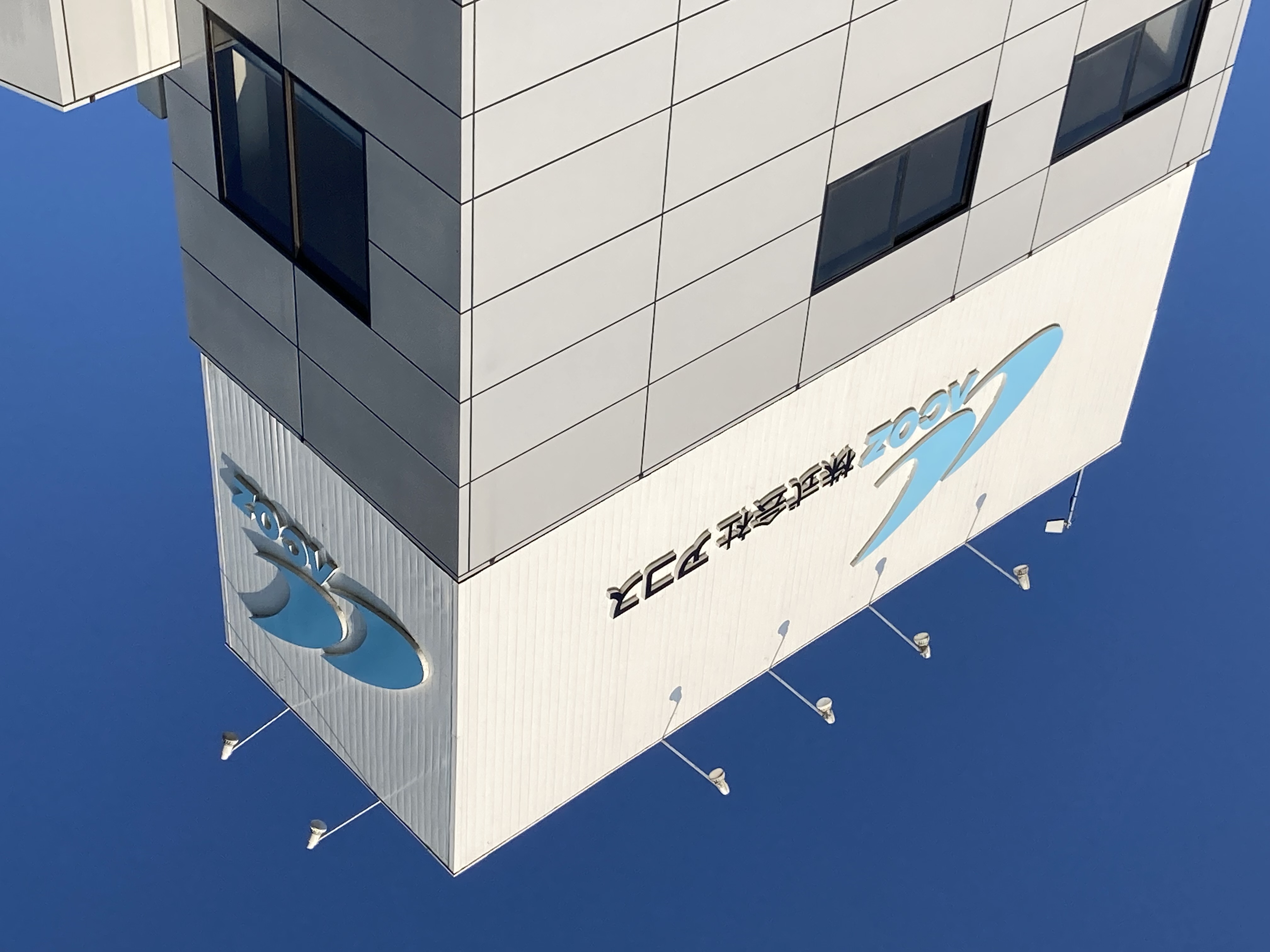 株式会社アコス