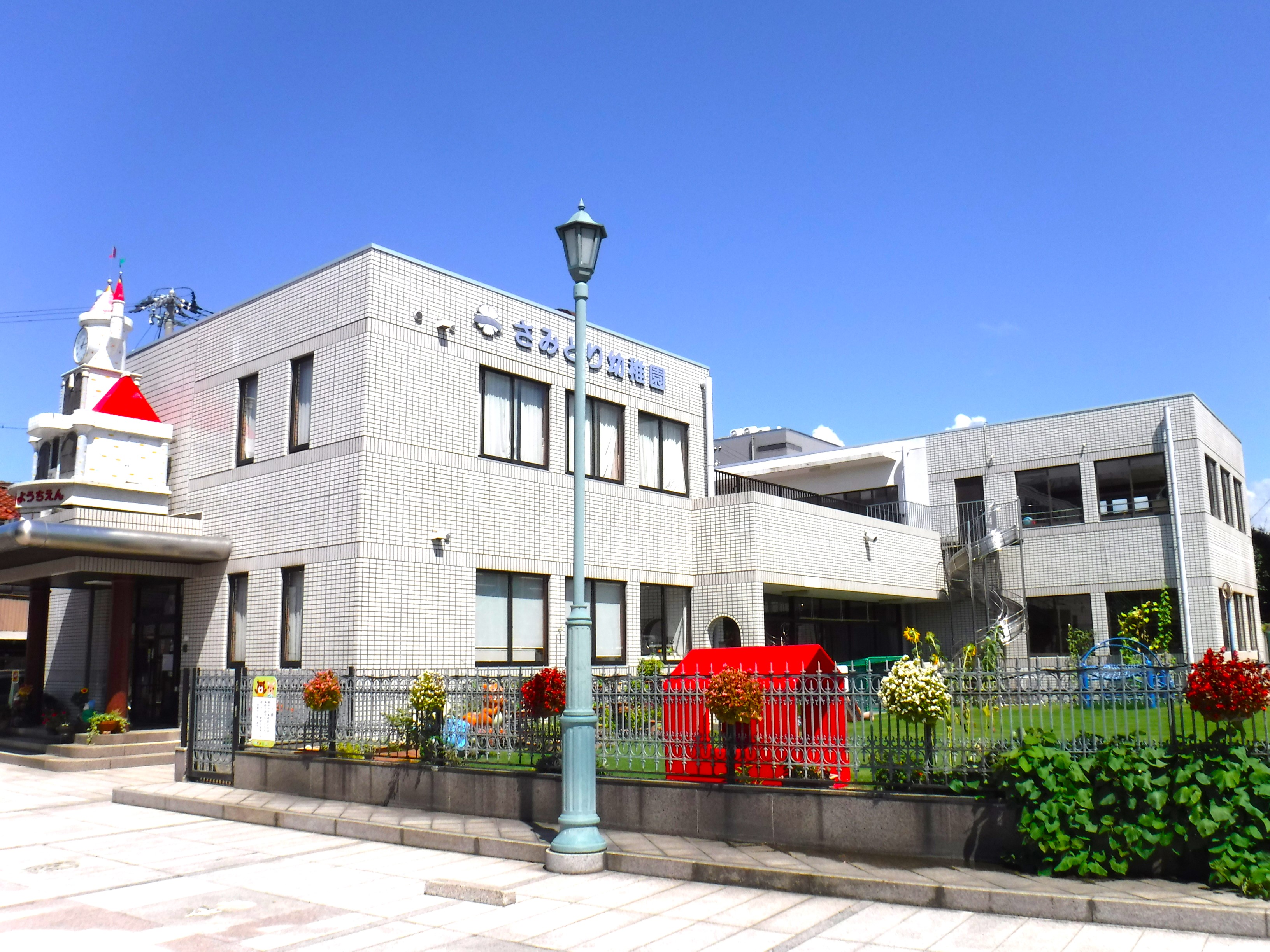 早翠幼稚園