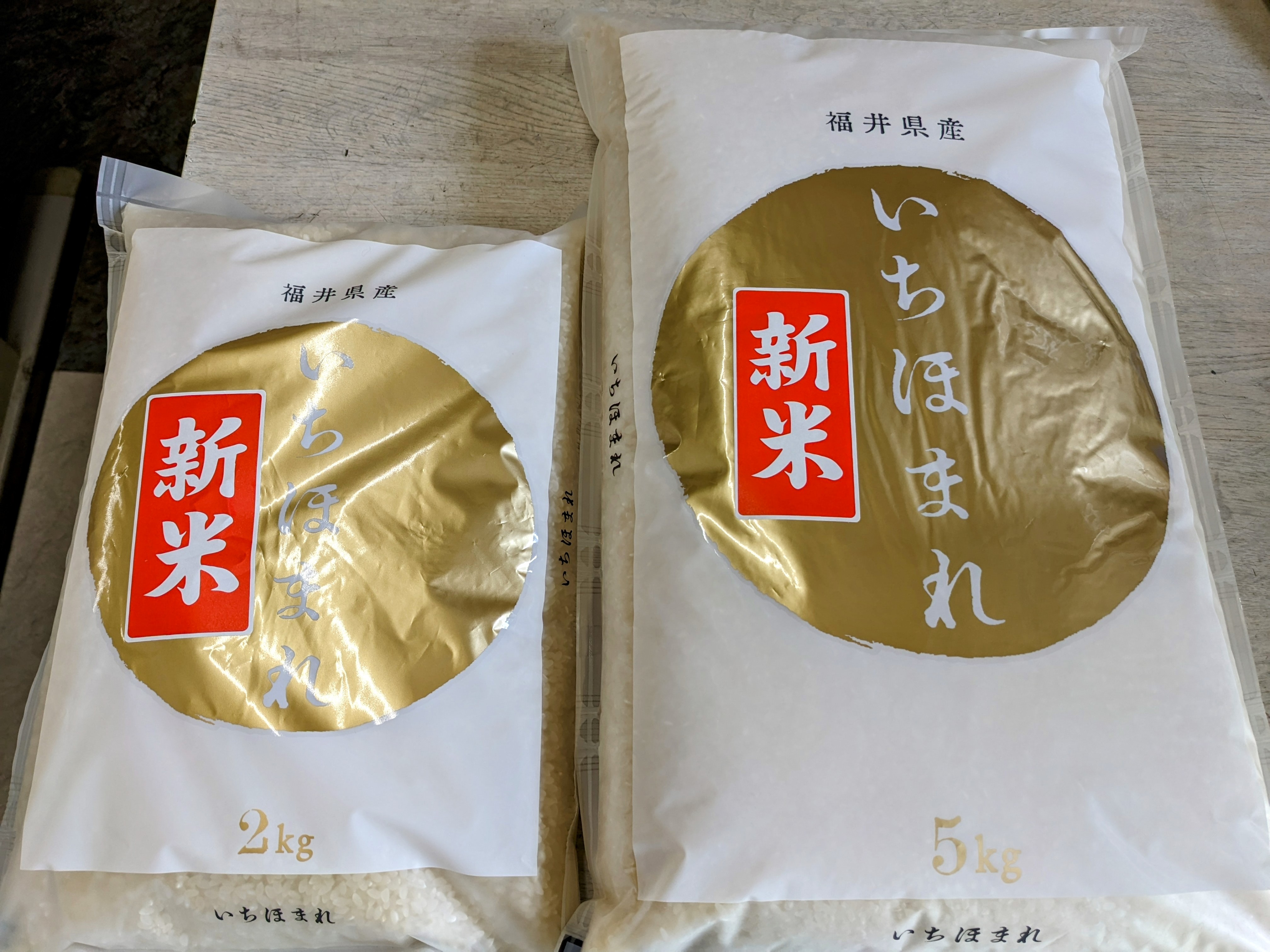 米蔵一番館