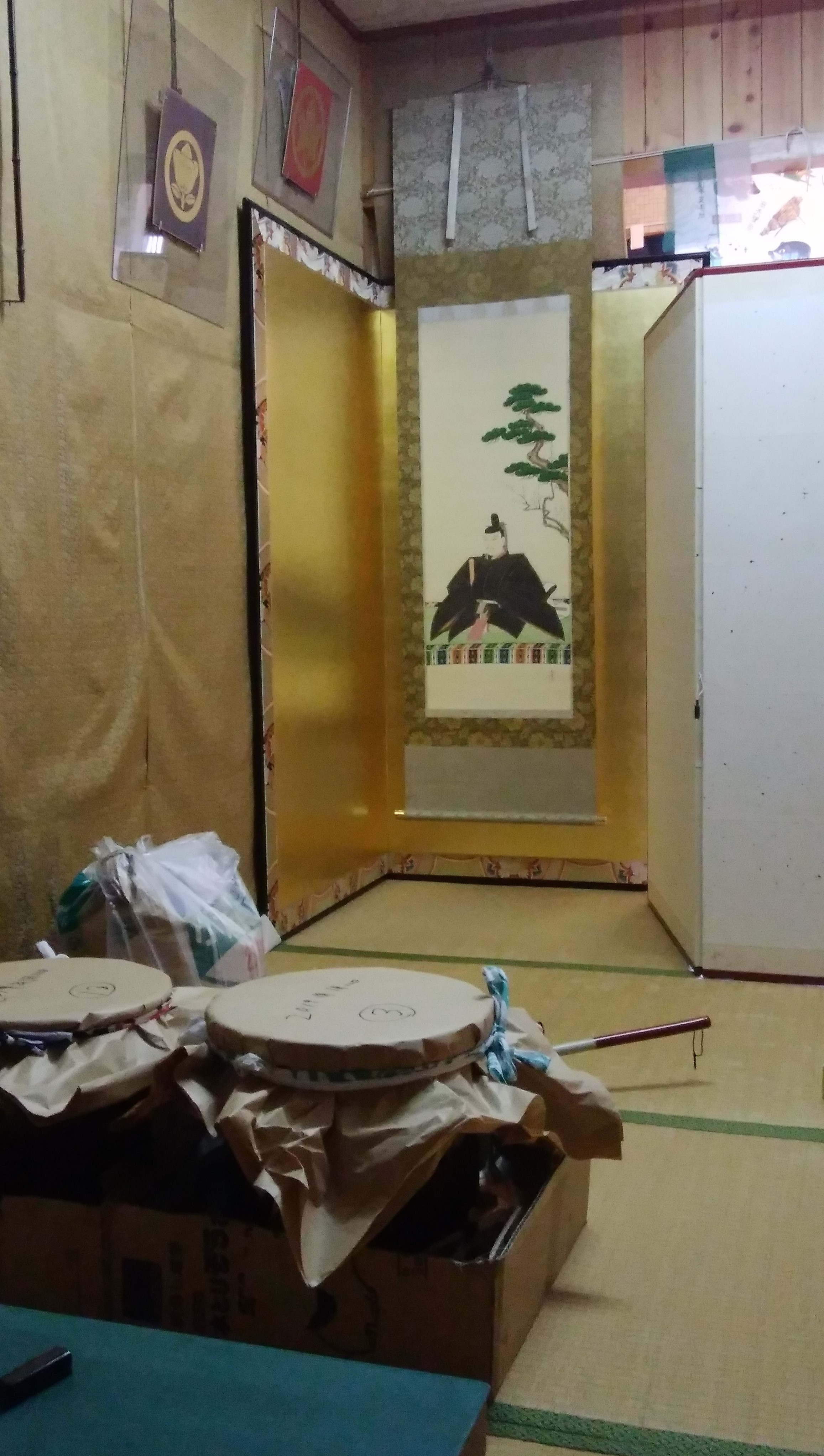 向陽堂