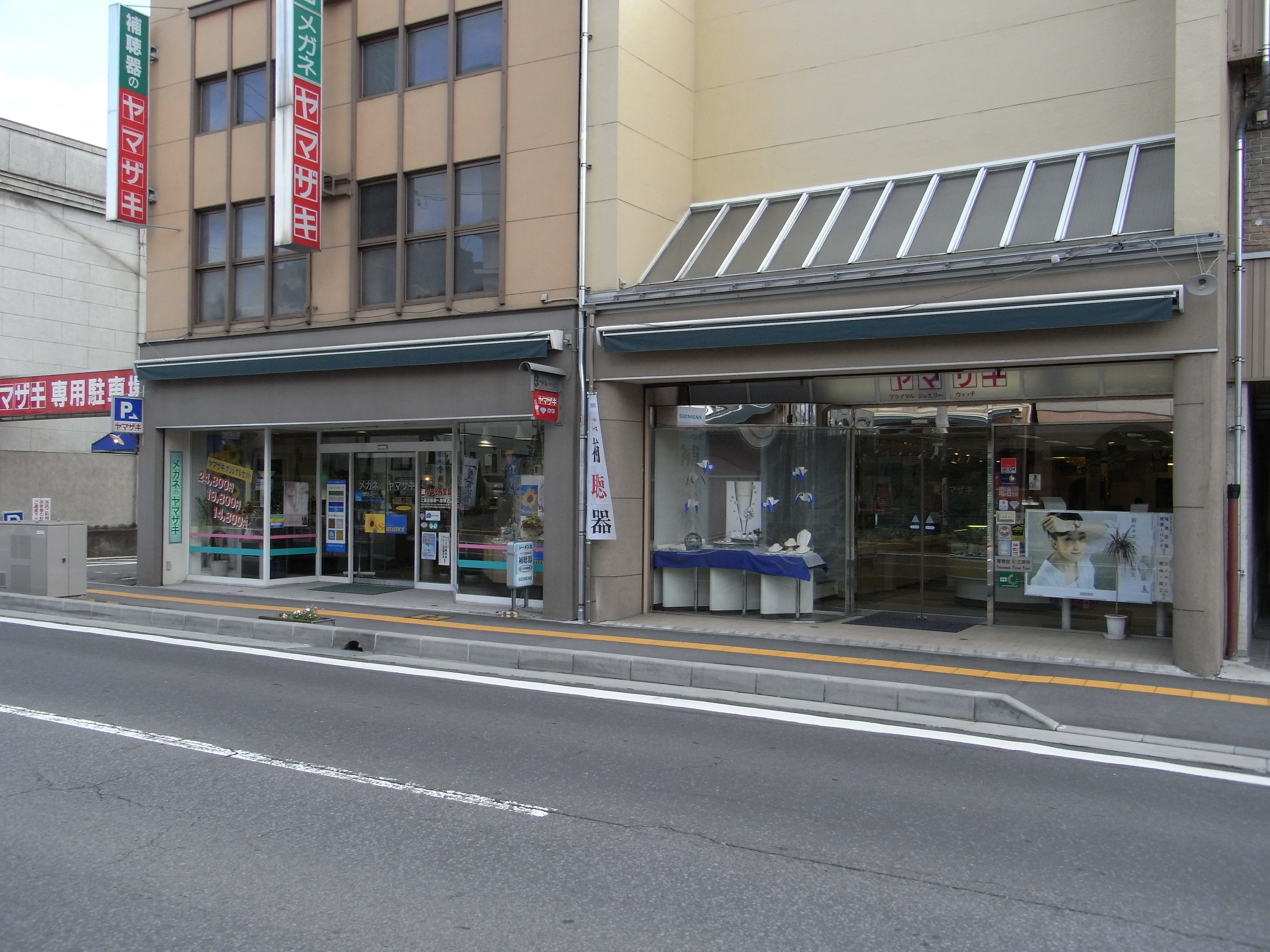 株式会社ヤマザキ諏訪本店