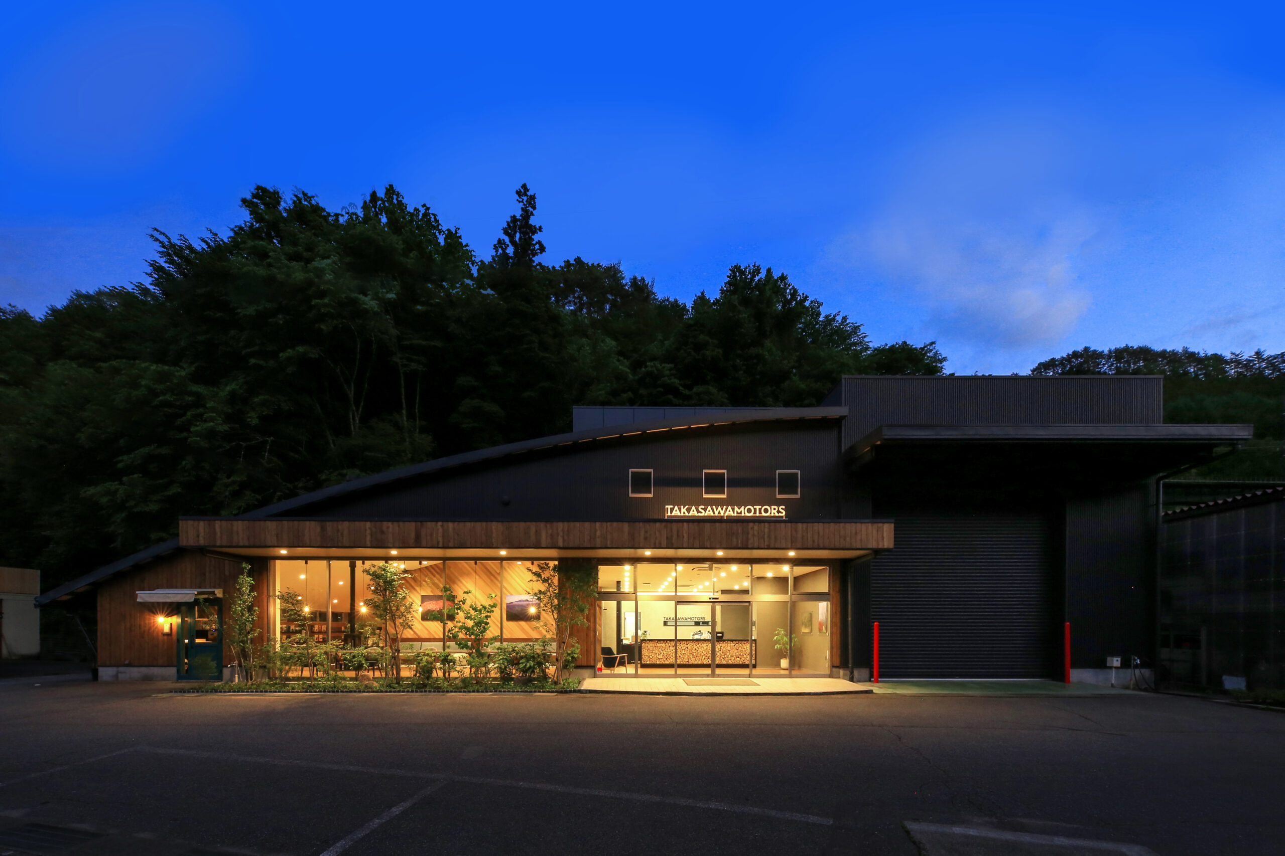 株式会社高沢モータース／サービスセンター