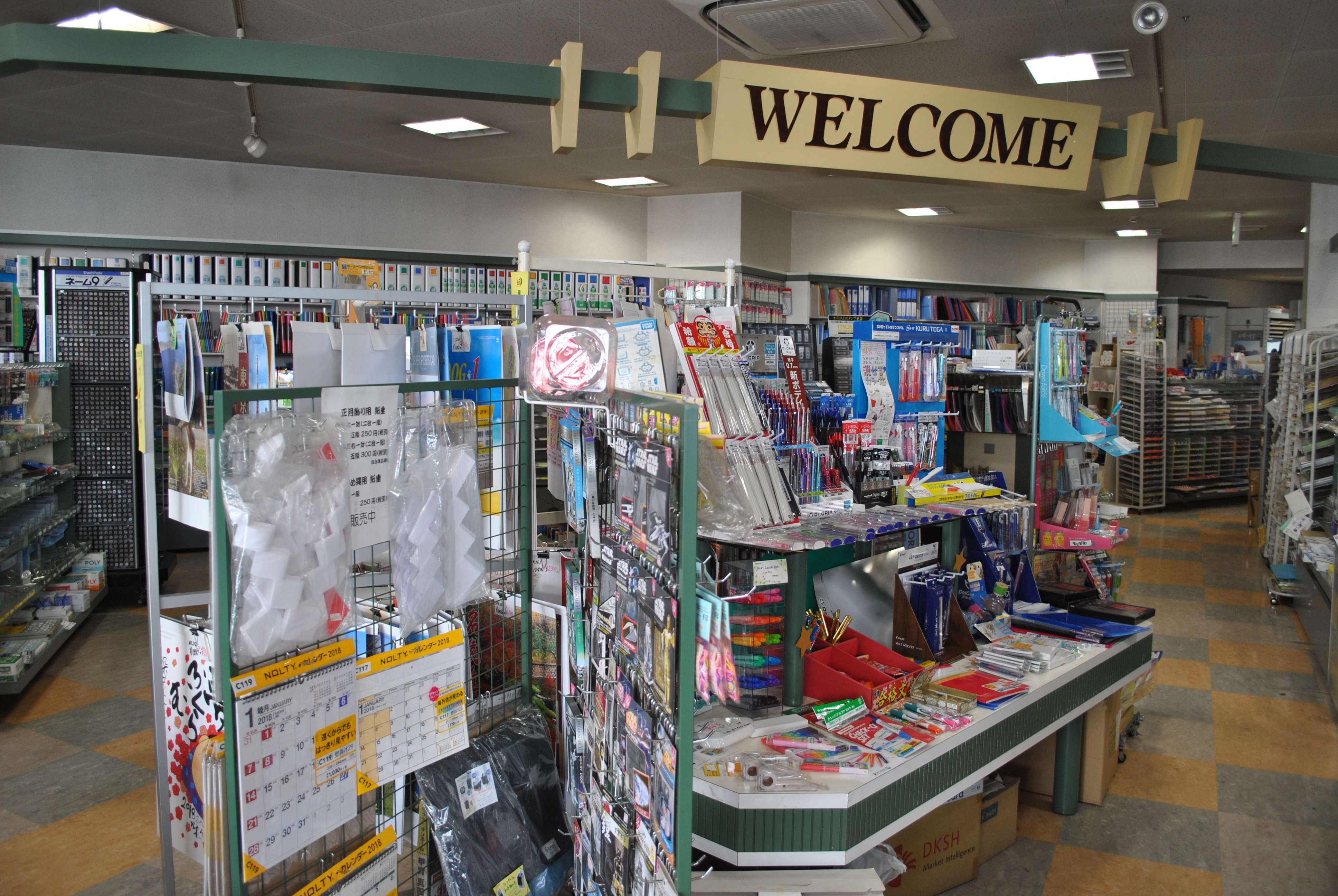 有限会社イチジュウ