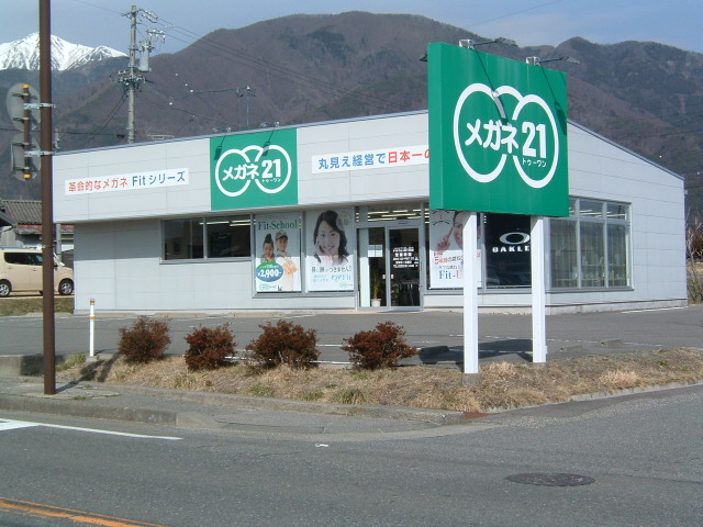 メガネの２１駒ヶ根店