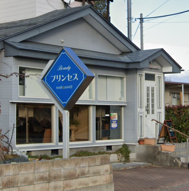 ビューティープリンセス