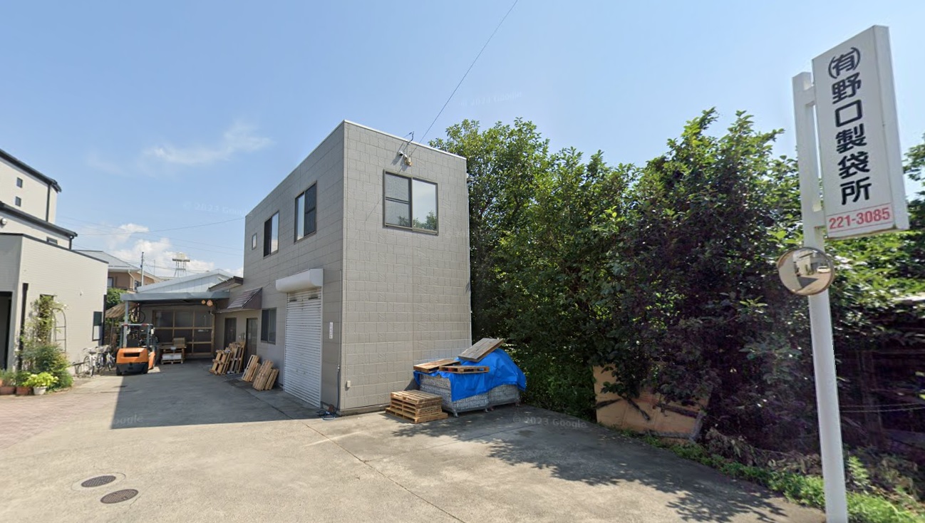 有限会社野口製袋所