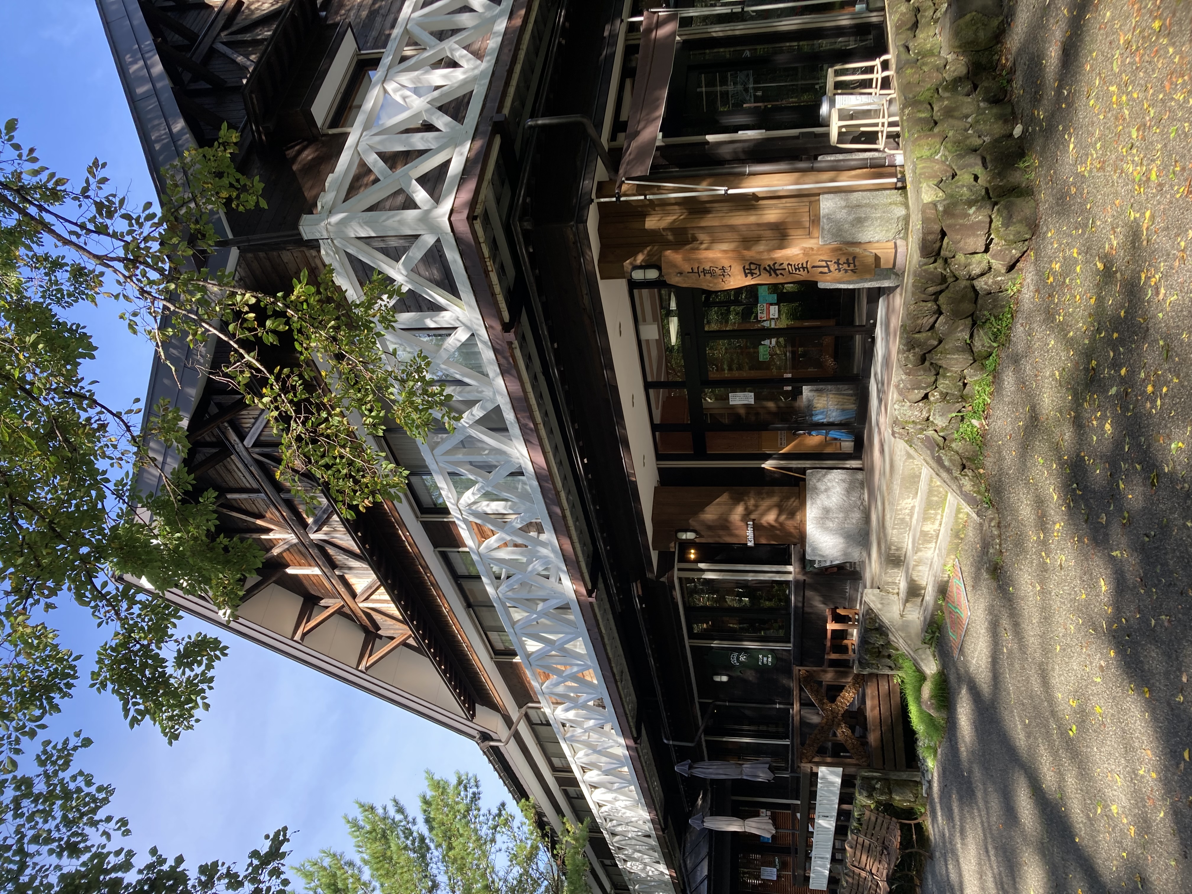 上高地西糸屋山荘