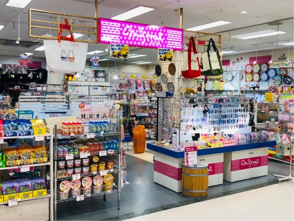ミストラル南松本店