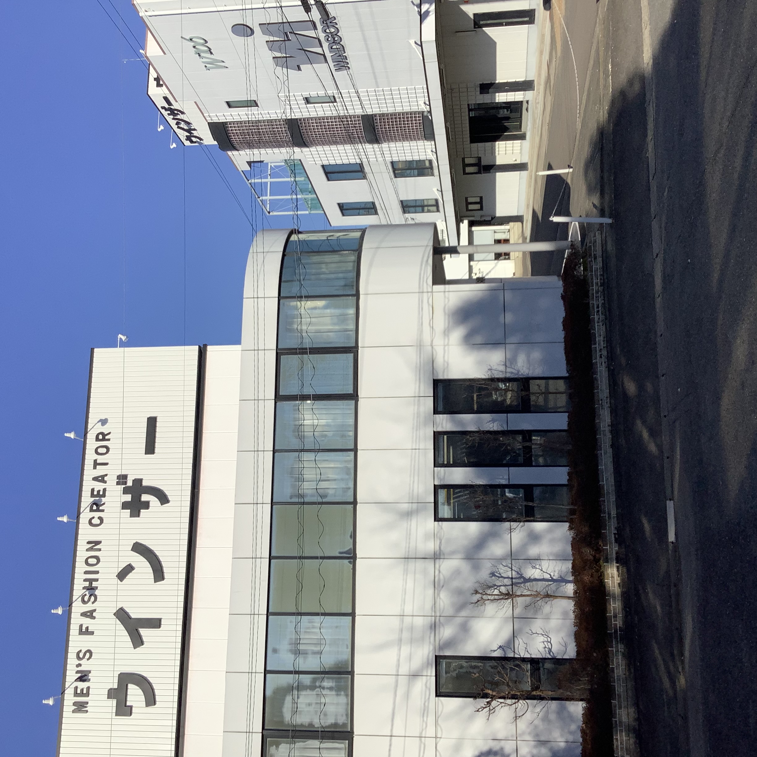 ウインザー株式会社