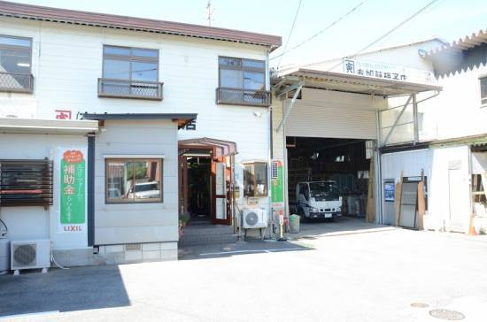 有限会社加藤硝子店