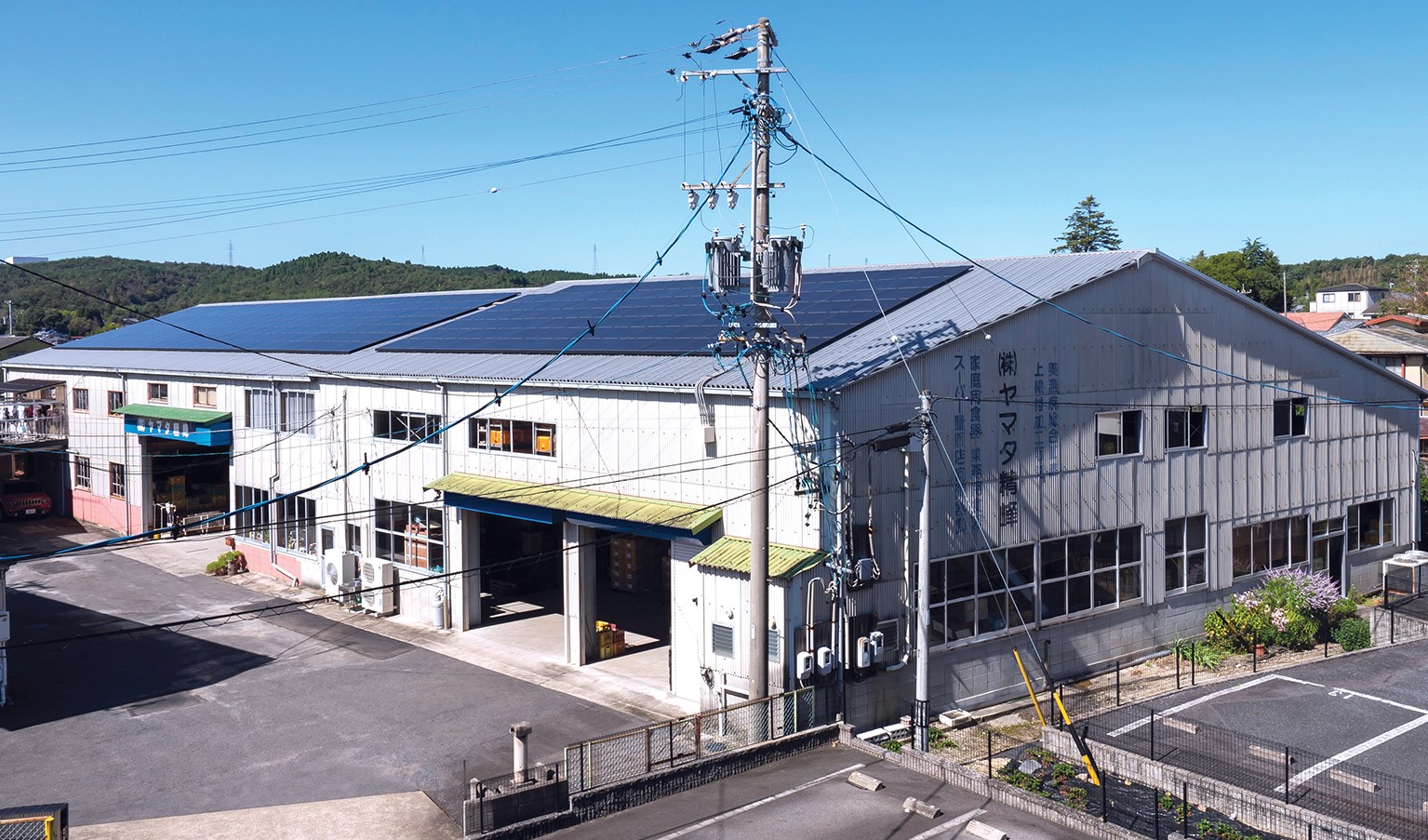 株式会社ヤマタ精峰