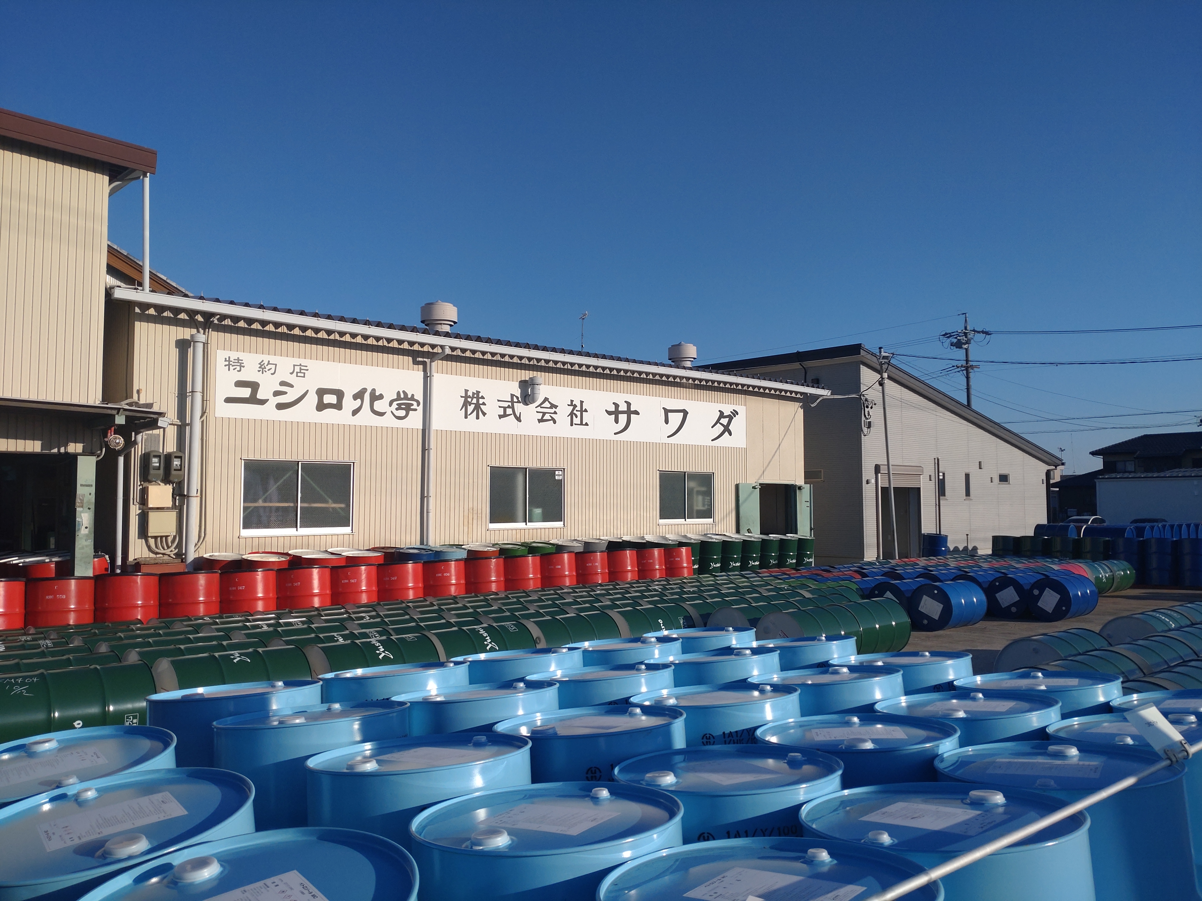 株式会社サワダ