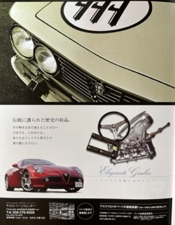 キヨラパーツセンター