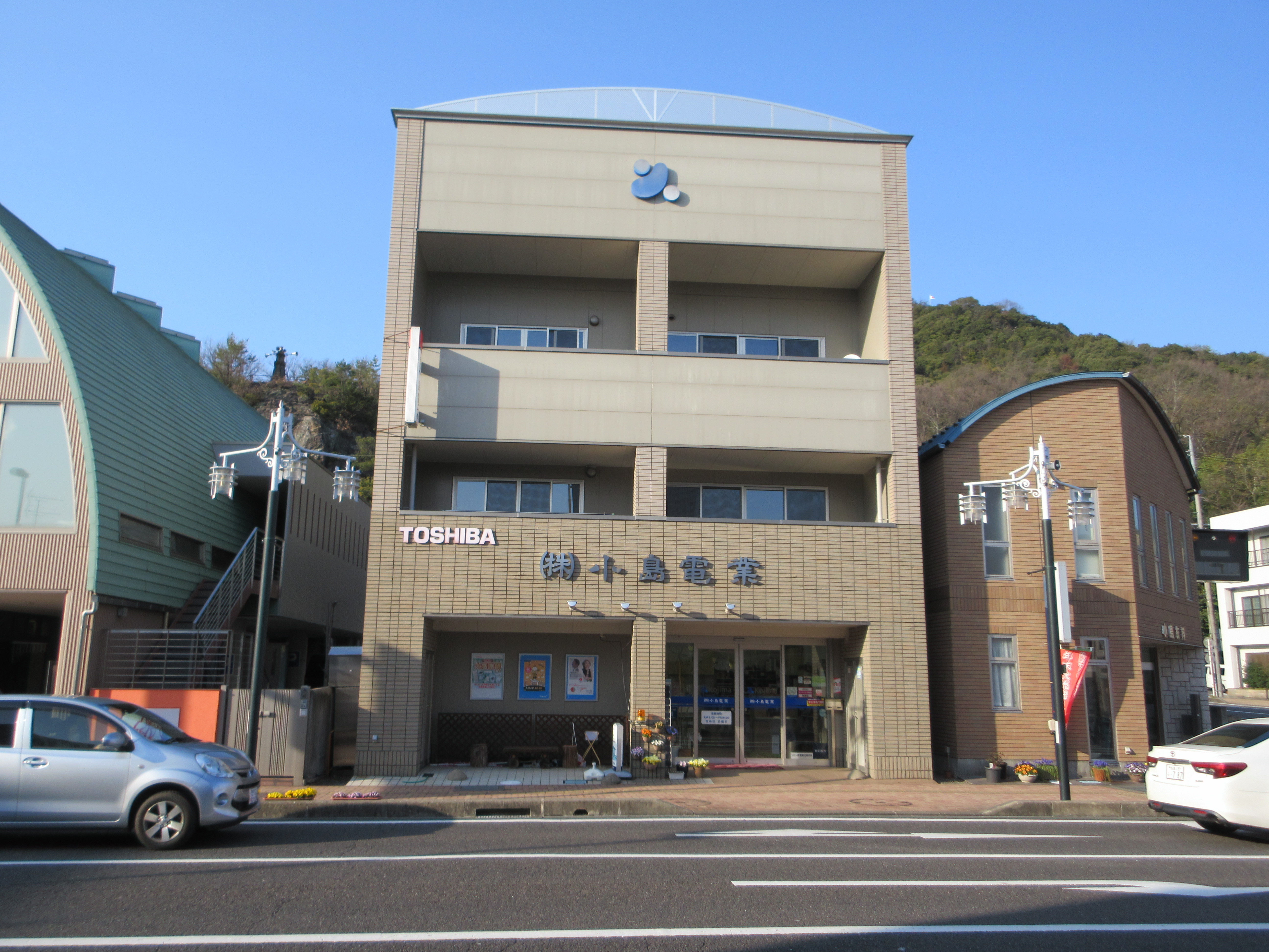 株式会社小島電業